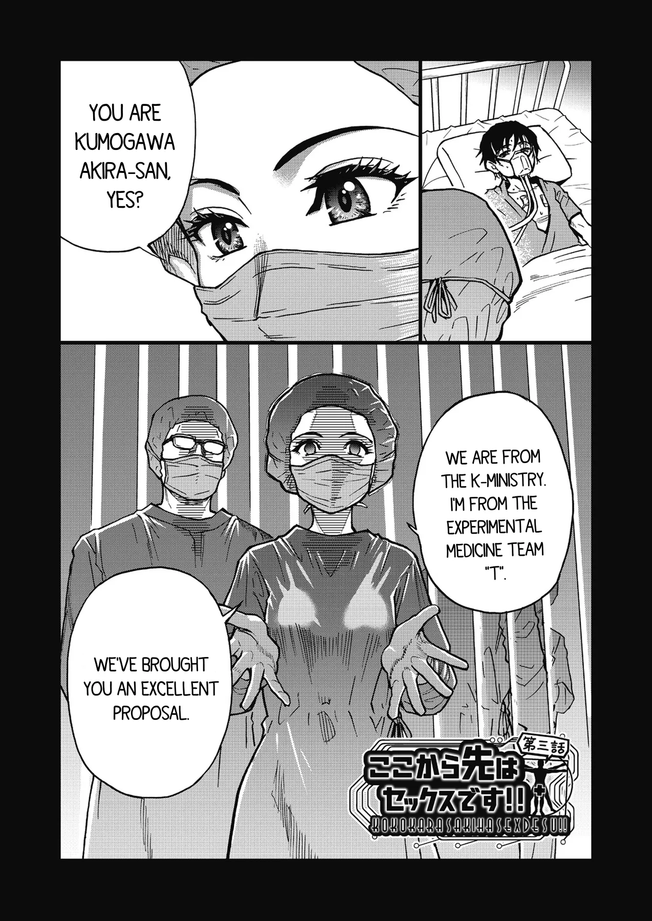 Boku no Seieki de Honpuku Kaiyu!! Chapter 1 - page 59