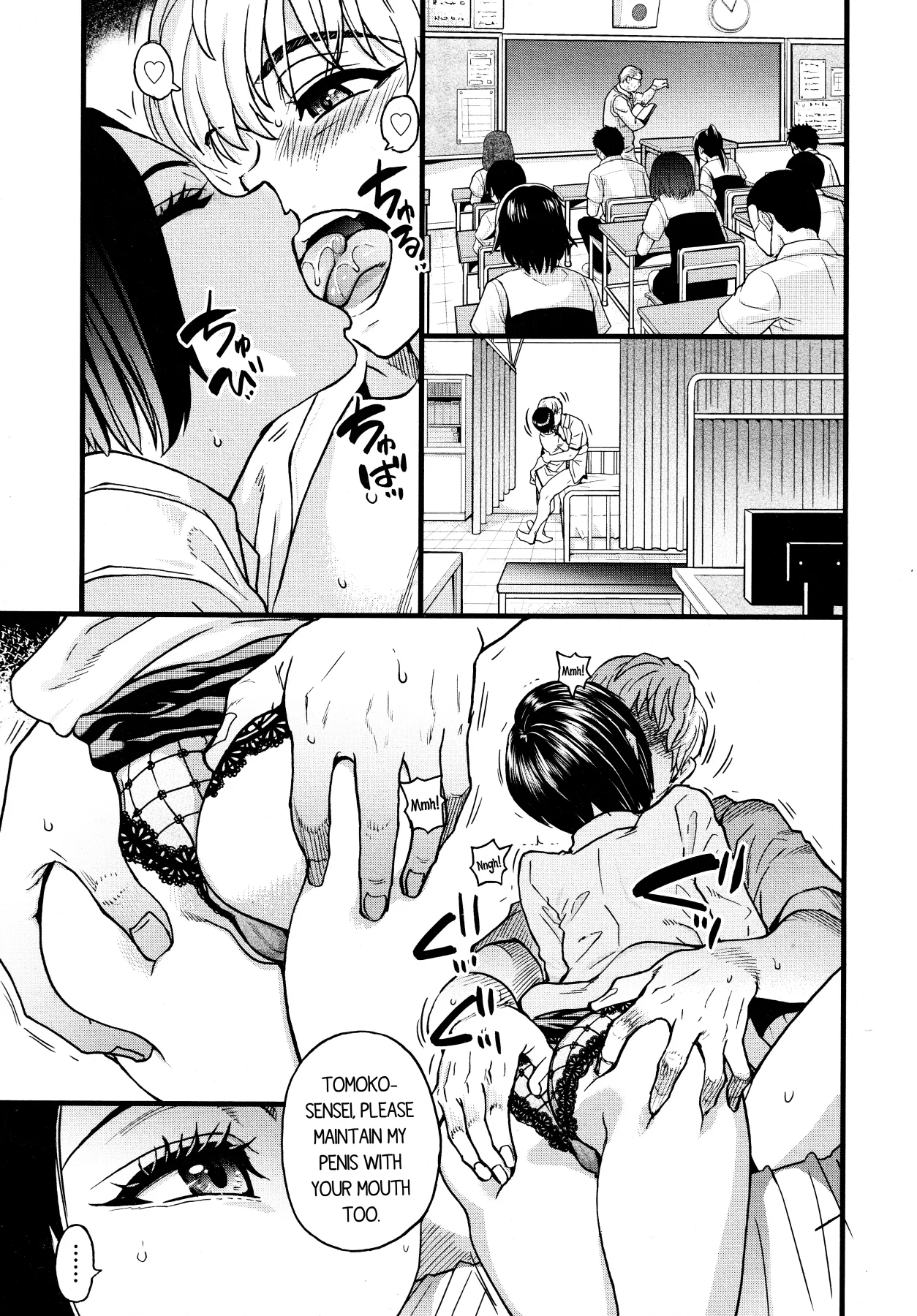 Boku no Seieki de Honpuku Kaiyu!! Chapter 1 - page 66