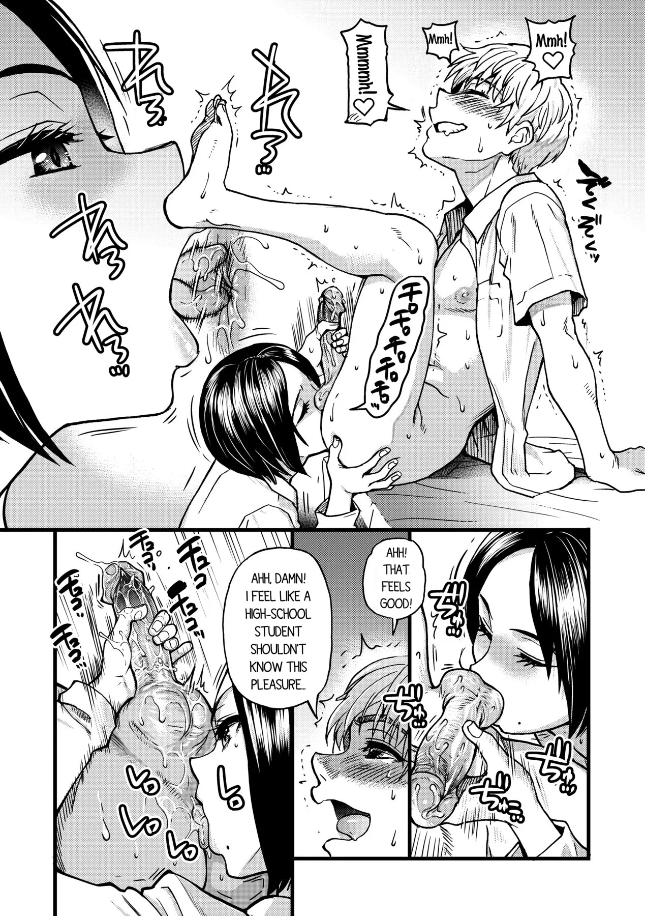 Boku no Seieki de Honpuku Kaiyu!! Chapter 1 - page 70