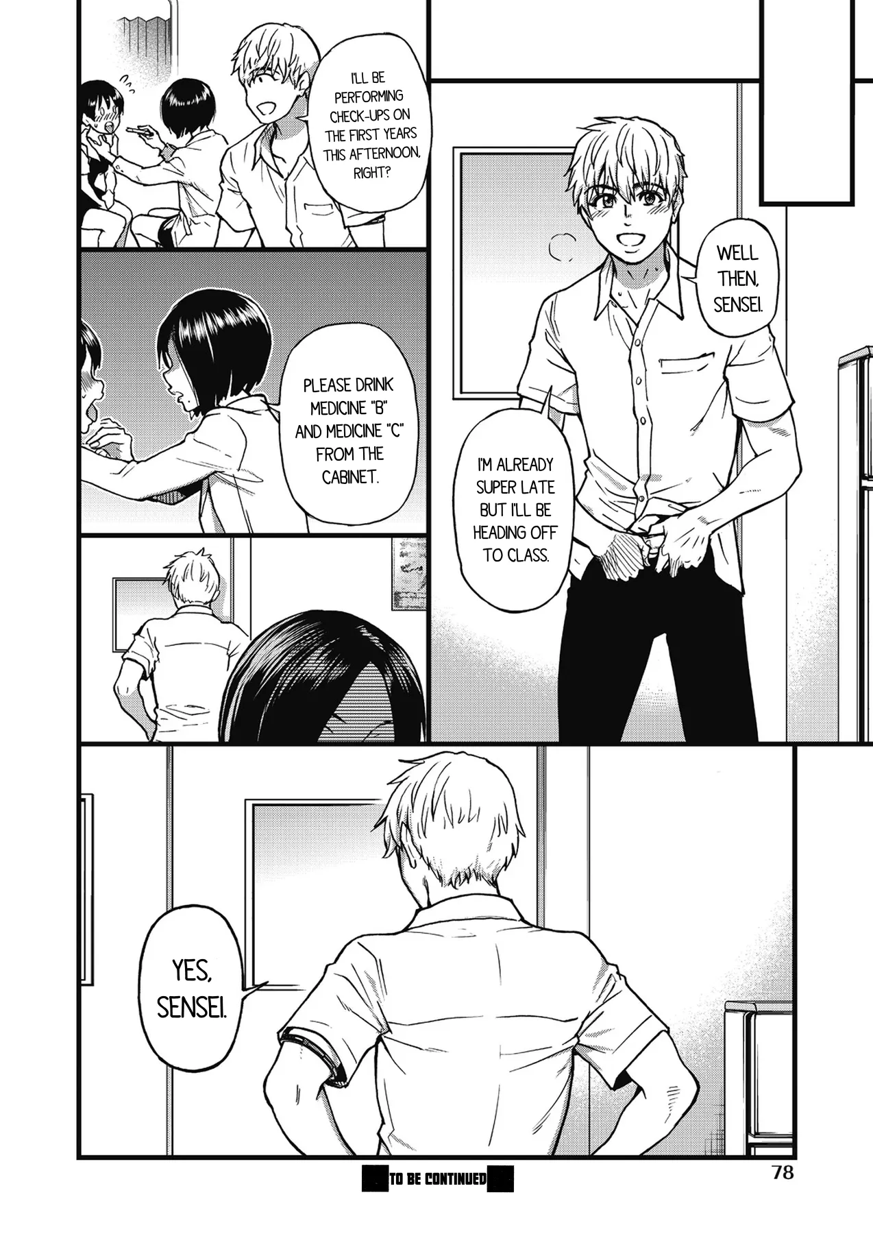 Boku no Seieki de Honpuku Kaiyu!! Chapter 1 - page 81