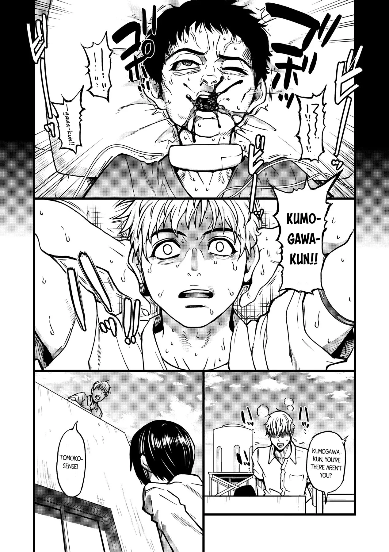 Boku no Seieki de Honpuku Kaiyu!! Chapter 1 - page 84