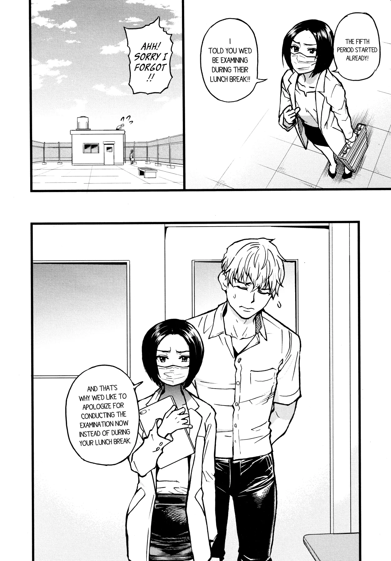Boku no Seieki de Honpuku Kaiyu!! Chapter 1 - page 85