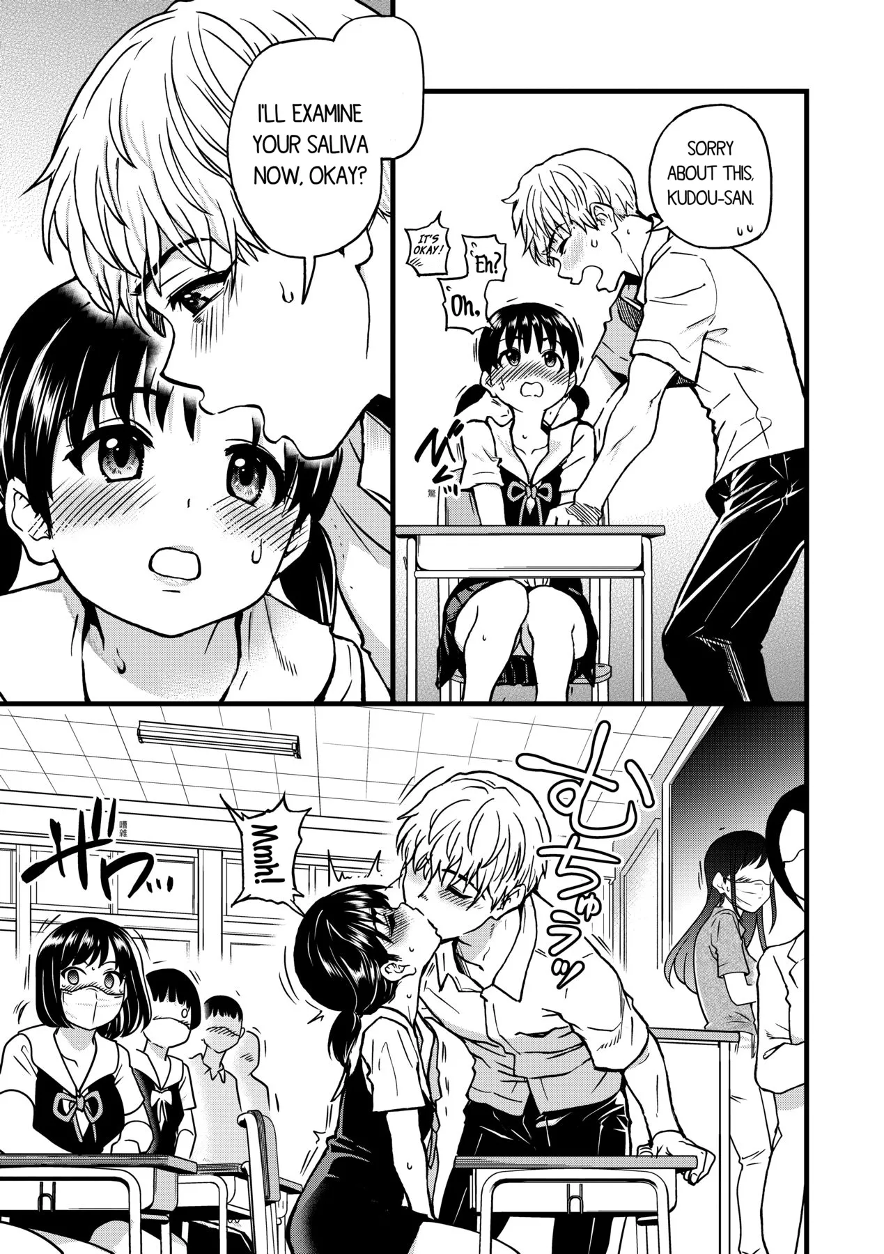 Boku no Seieki de Honpuku Kaiyu!! Chapter 1 - page 88