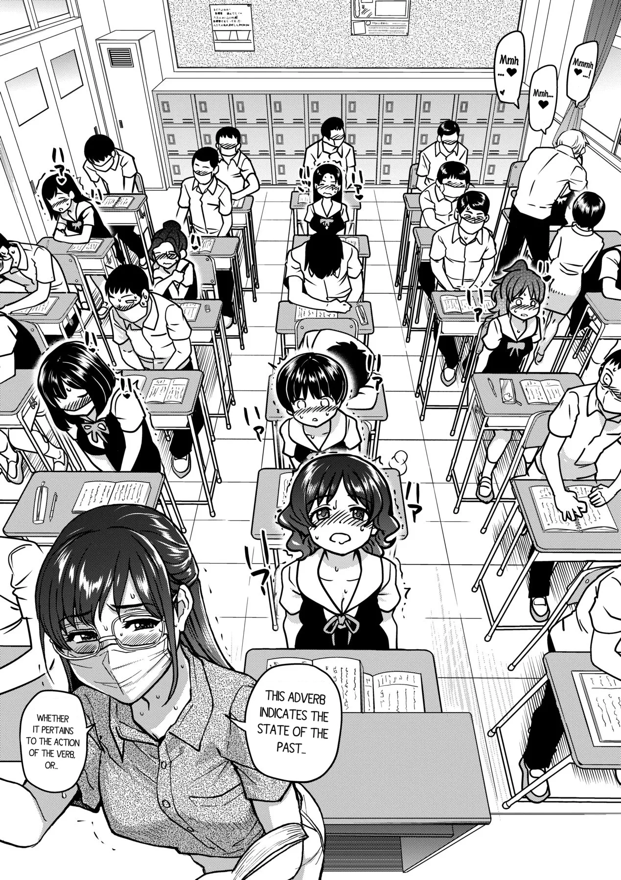 Boku no Seieki de Honpuku Kaiyu!! Chapter 1 - page 99