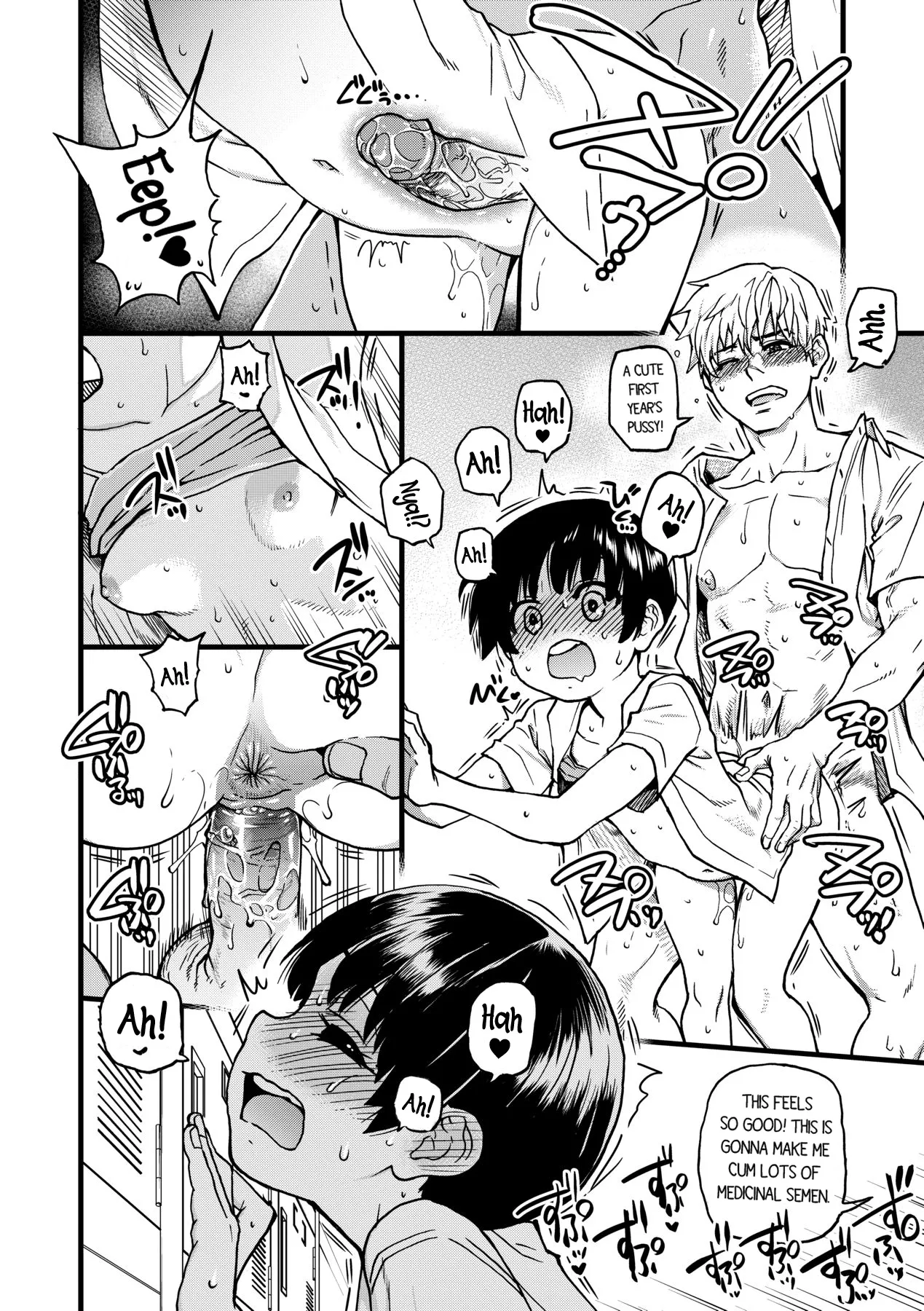 Boku no Seieki de Honpuku Kaiyu!! Chapter 2 - page 1