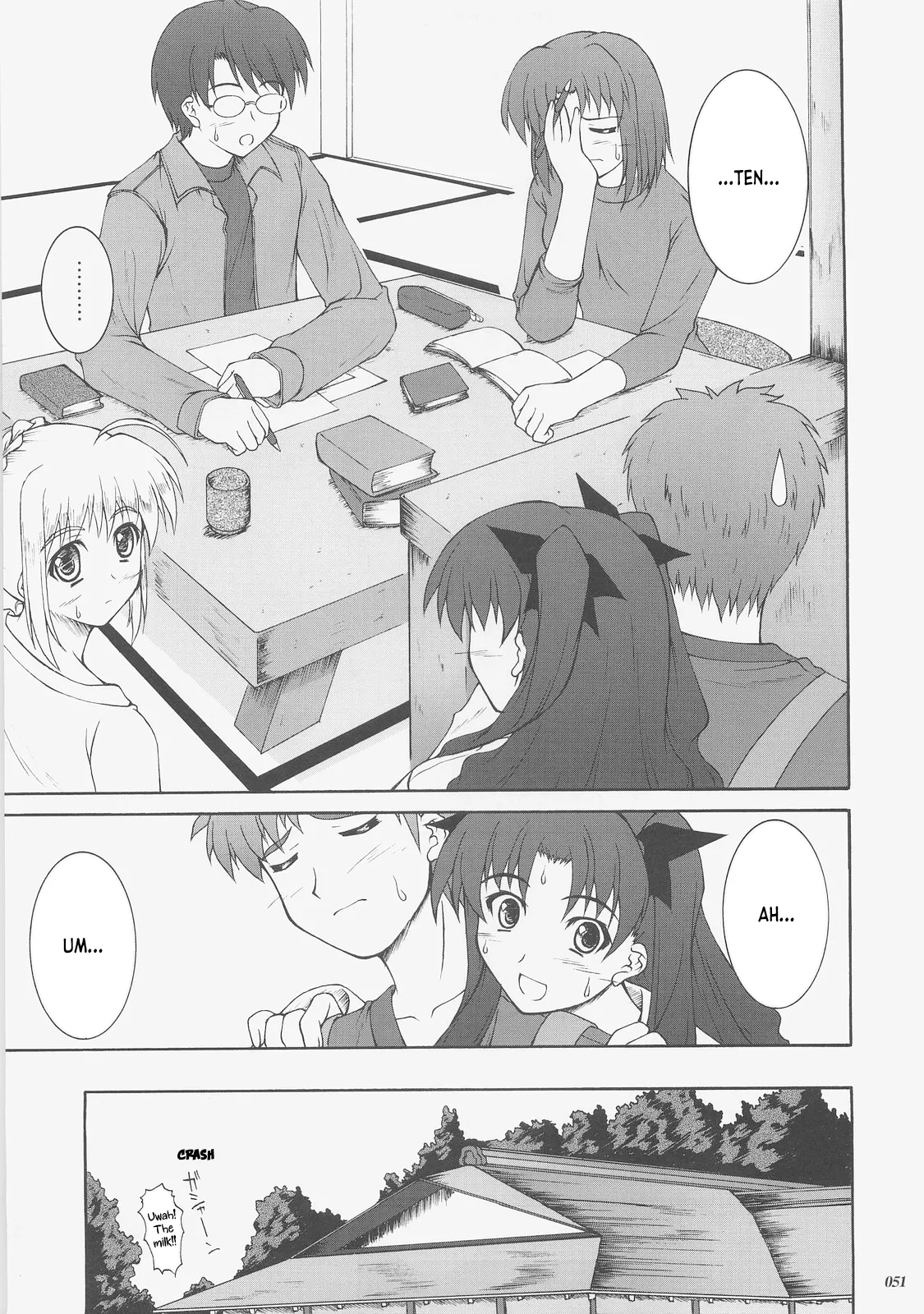 Kaiki Gesshoku Chapter 1 - page 50