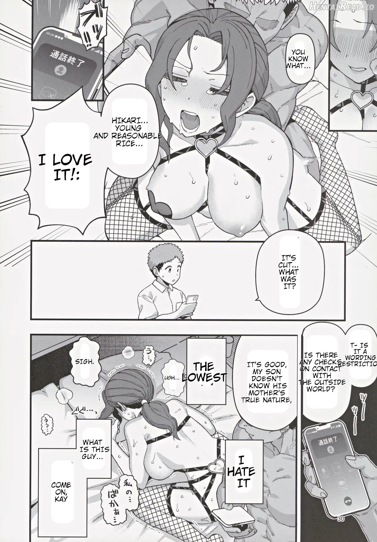 Shoushika Taisaku Partnership ni Erabarete Shimatta Haha to Osu Chapter 1 - page 31