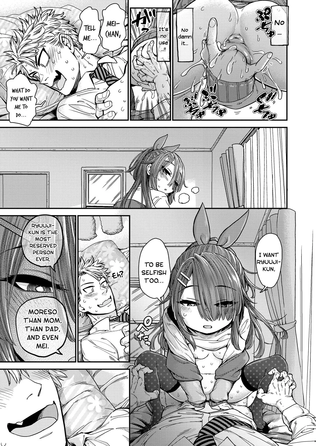 Shuumatsu Amaenbo Day Child-Spoiling Weekend Days Chapter 1 - page 15