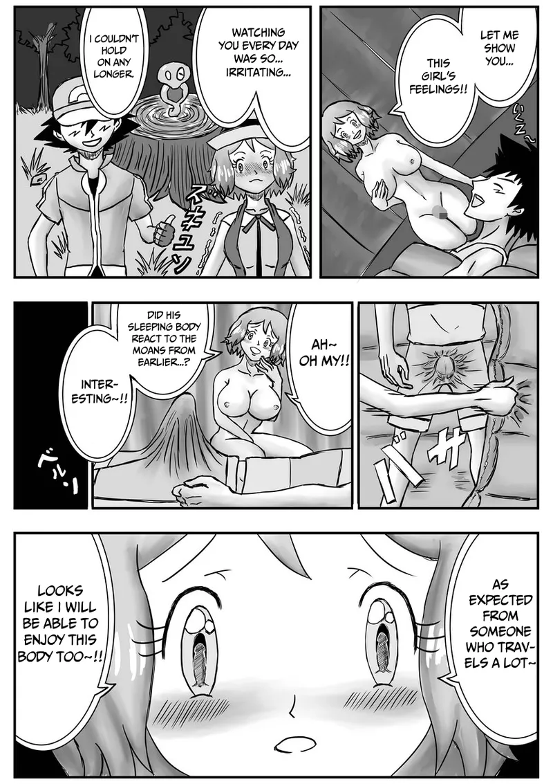 Mega Puni-chan Chapter 1 - page 11