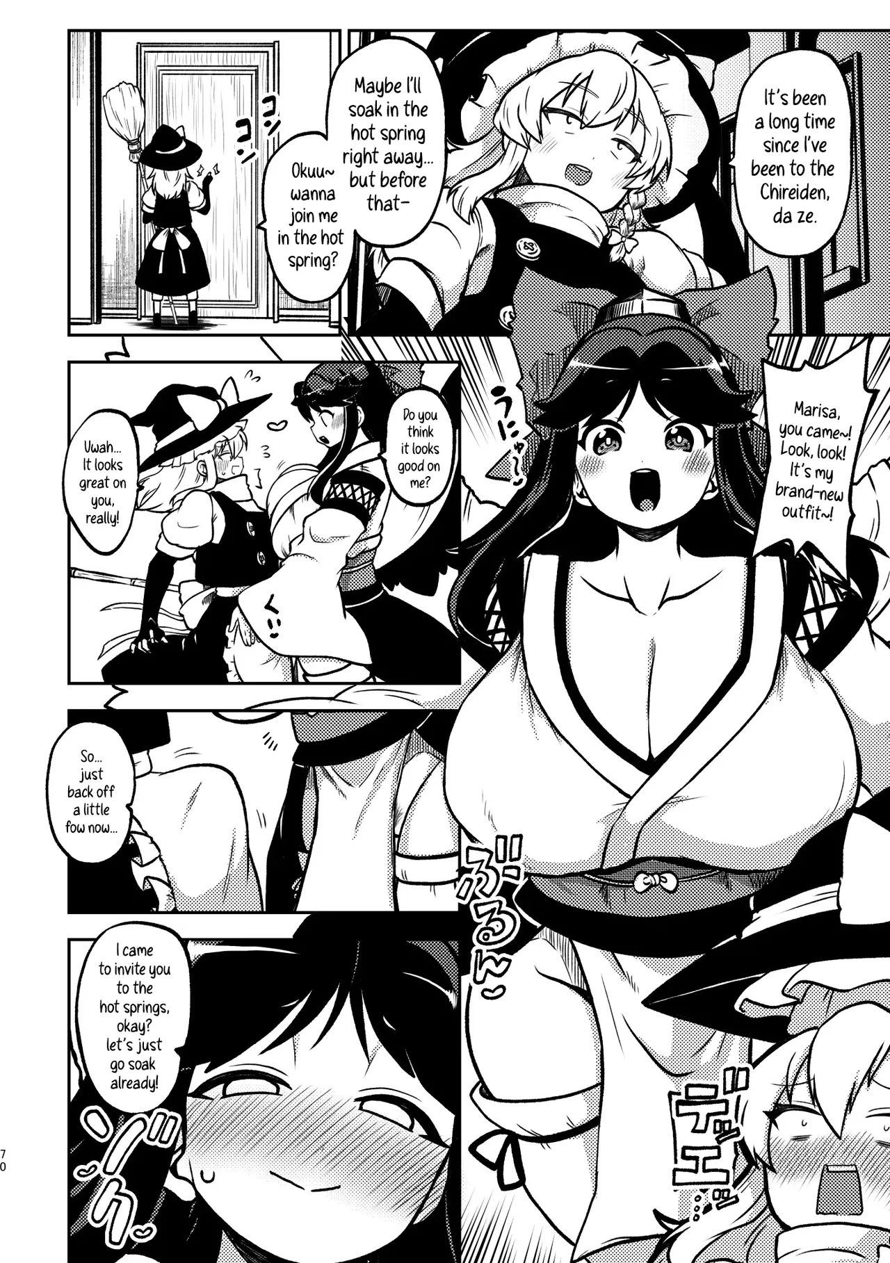 Futanari Marisa to Okuu Zenpen Chapter 1 - page 15