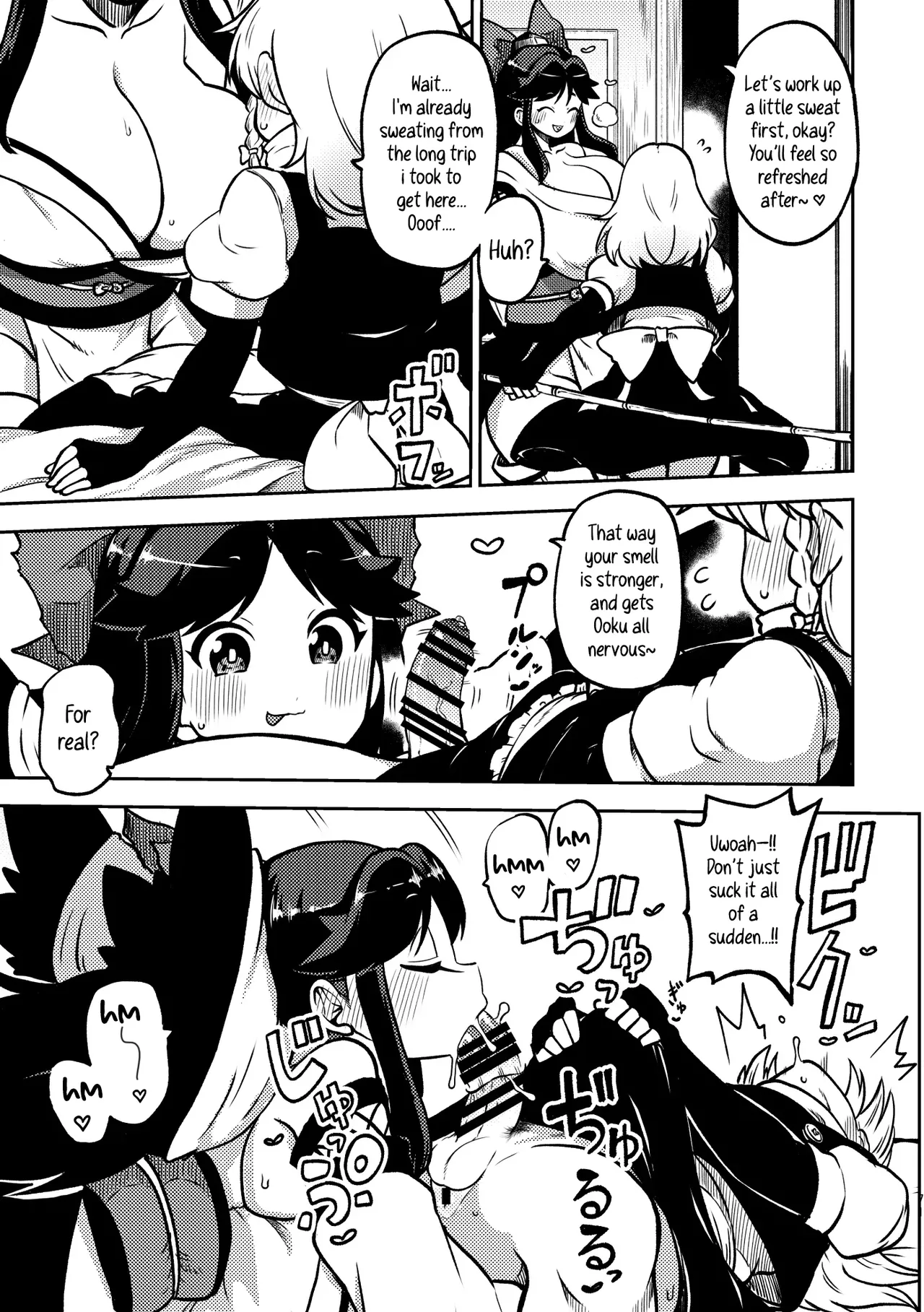 Futanari Marisa to Okuu Zenpen Chapter 1 - page 16