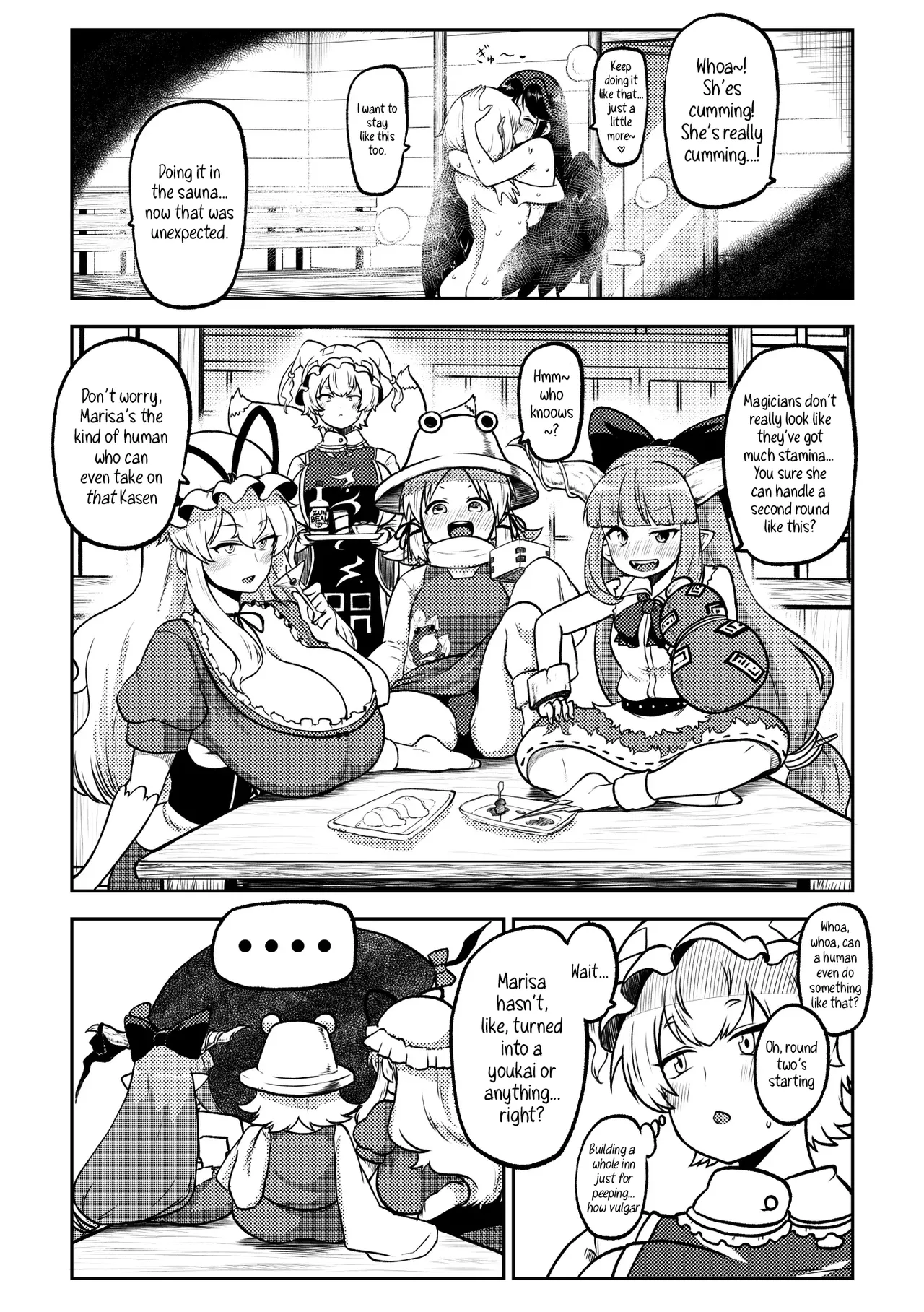 Futanari Marisa to Okuu Zenpen Chapter 1 - page 31