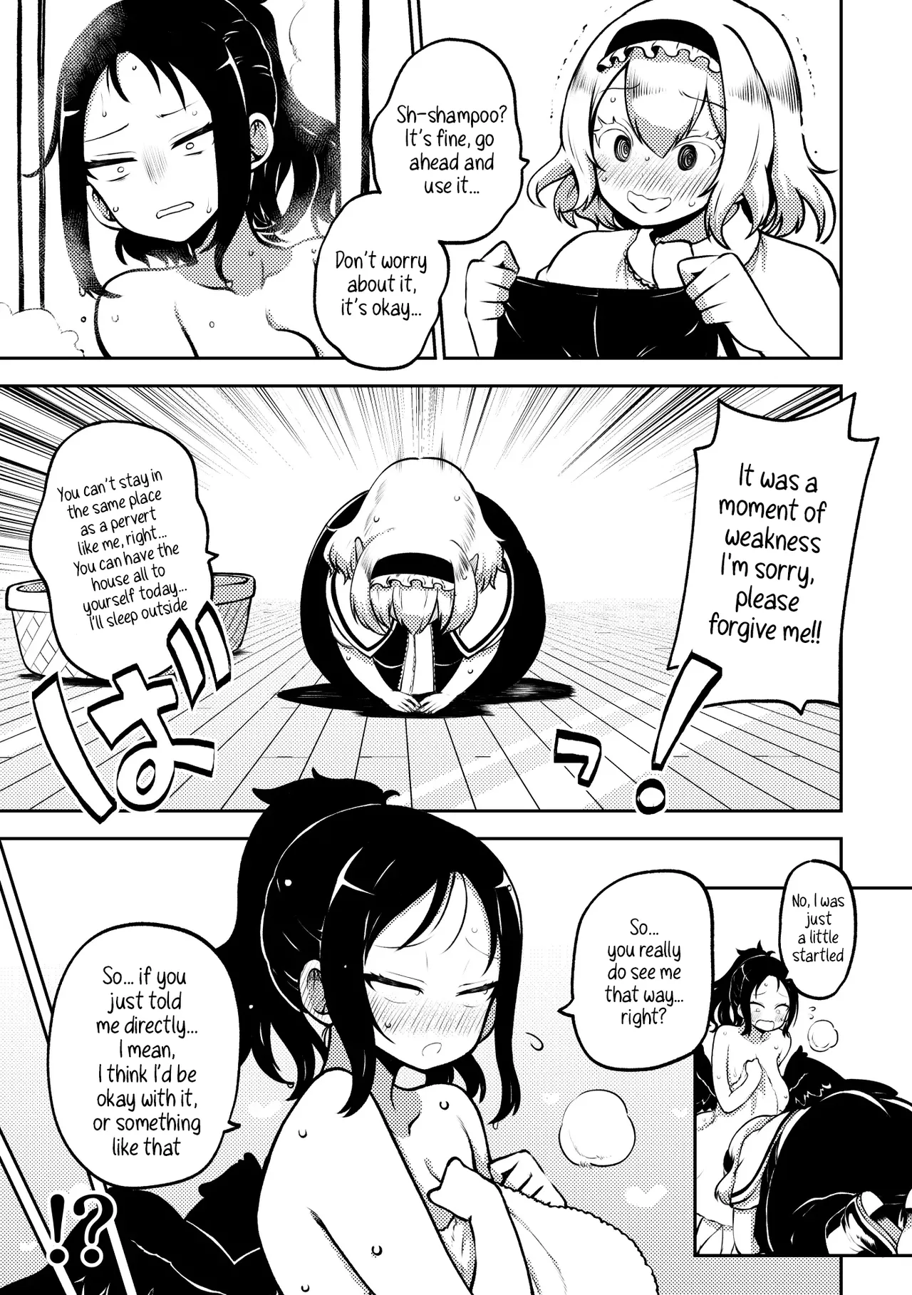 Futanari Marisa to Okuu Zenpen Chapter 1 - page 38