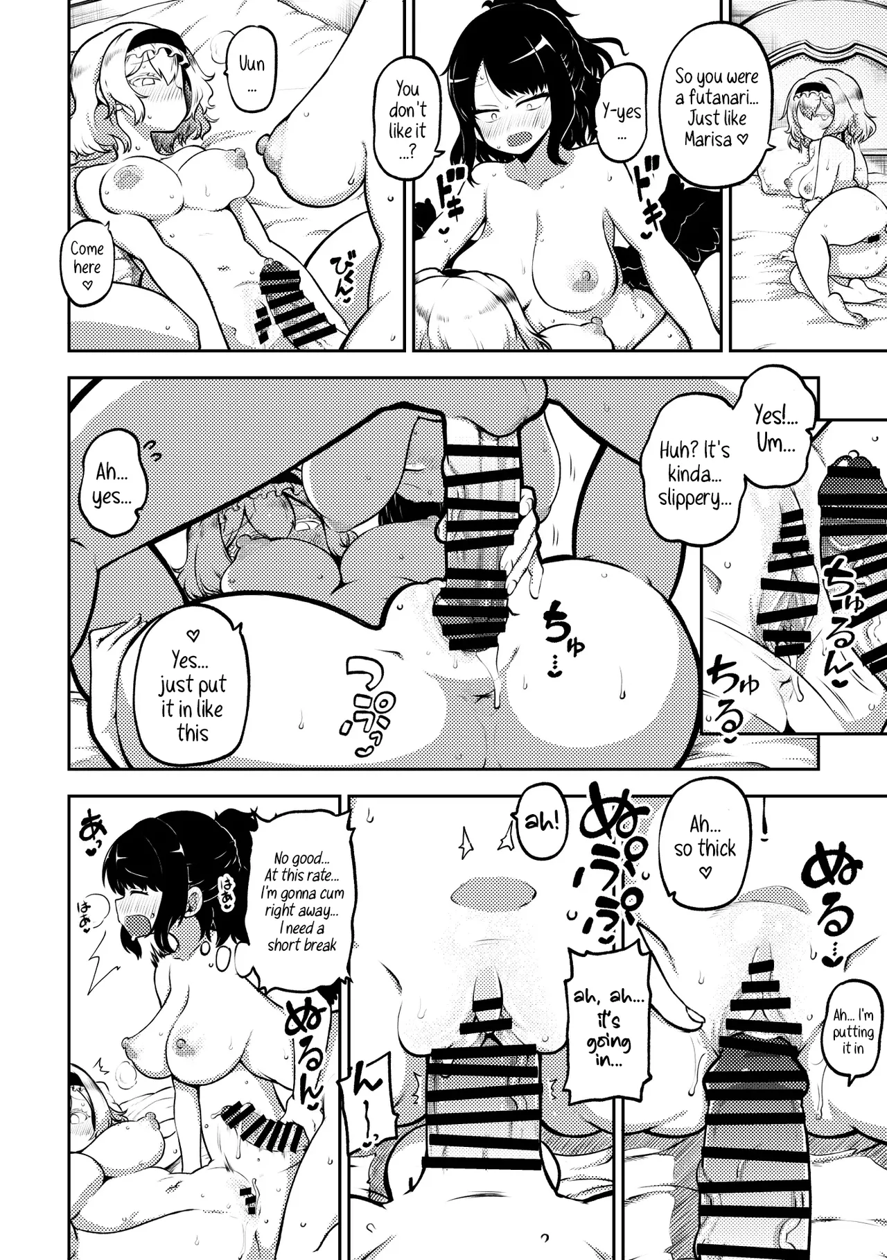 Futanari Marisa to Okuu Zenpen Chapter 1 - page 39