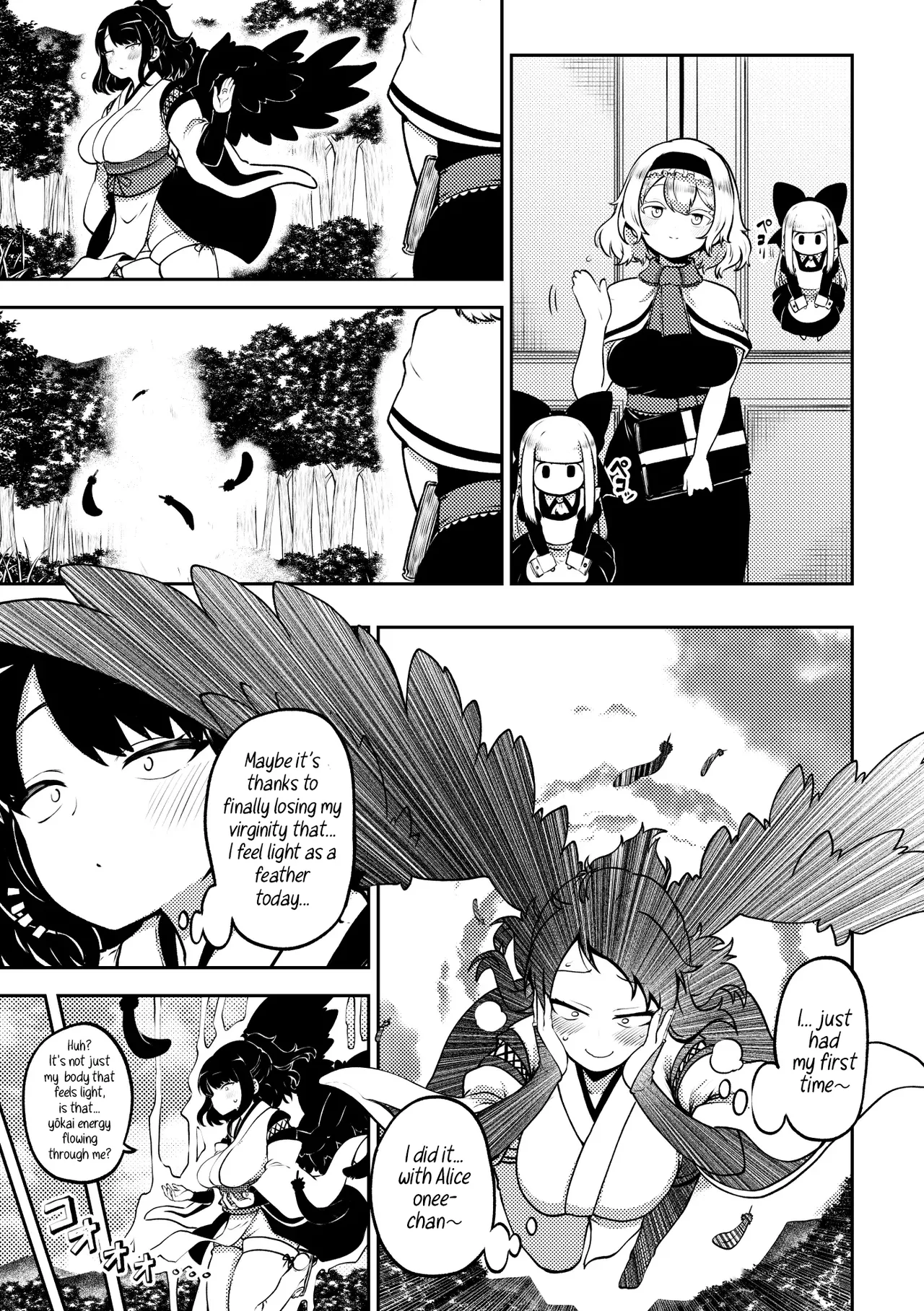 Futanari Marisa to Okuu Zenpen Chapter 1 - page 42