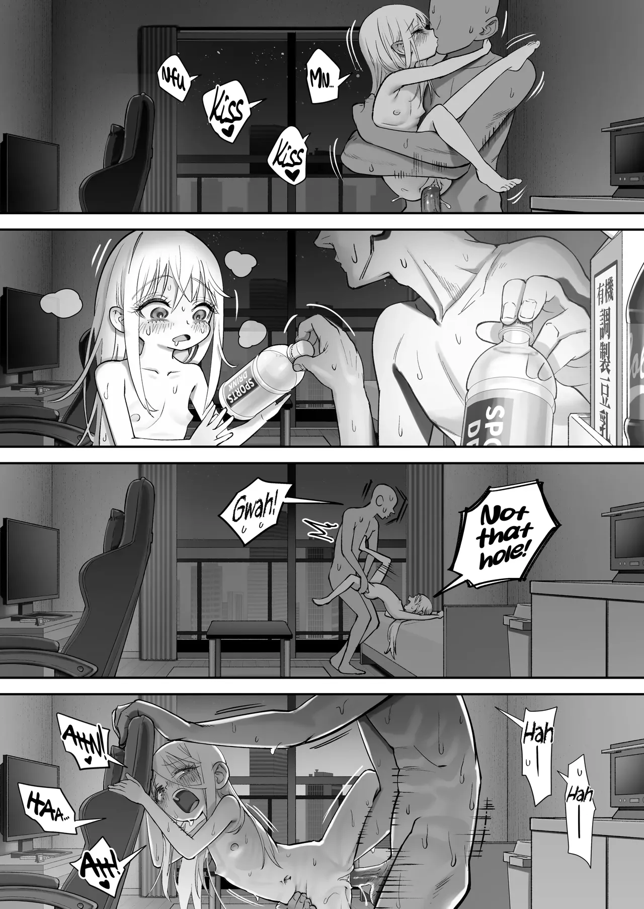 chan wa Kobuta Chapter 1 - page 106