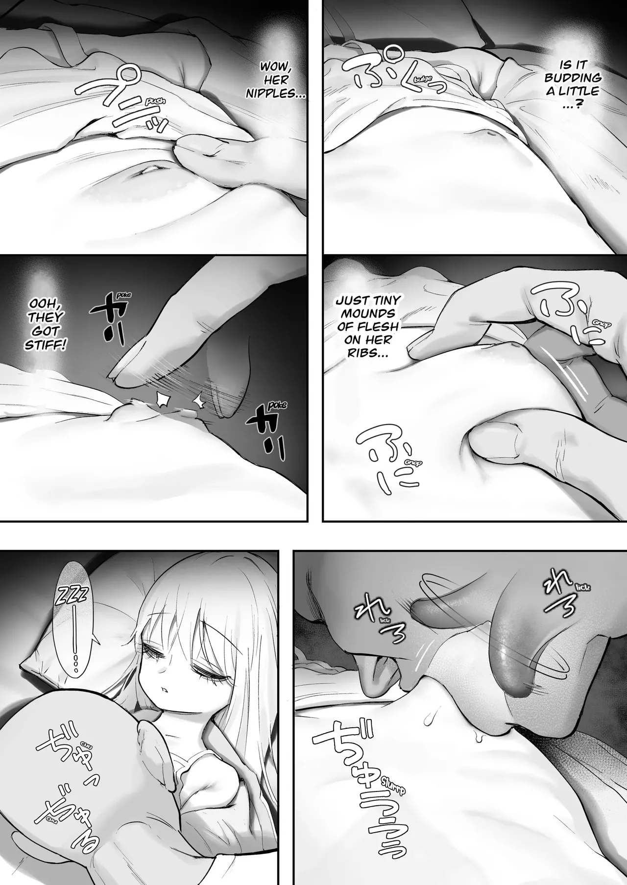 chan wa Kobuta Chapter 1 - page 16