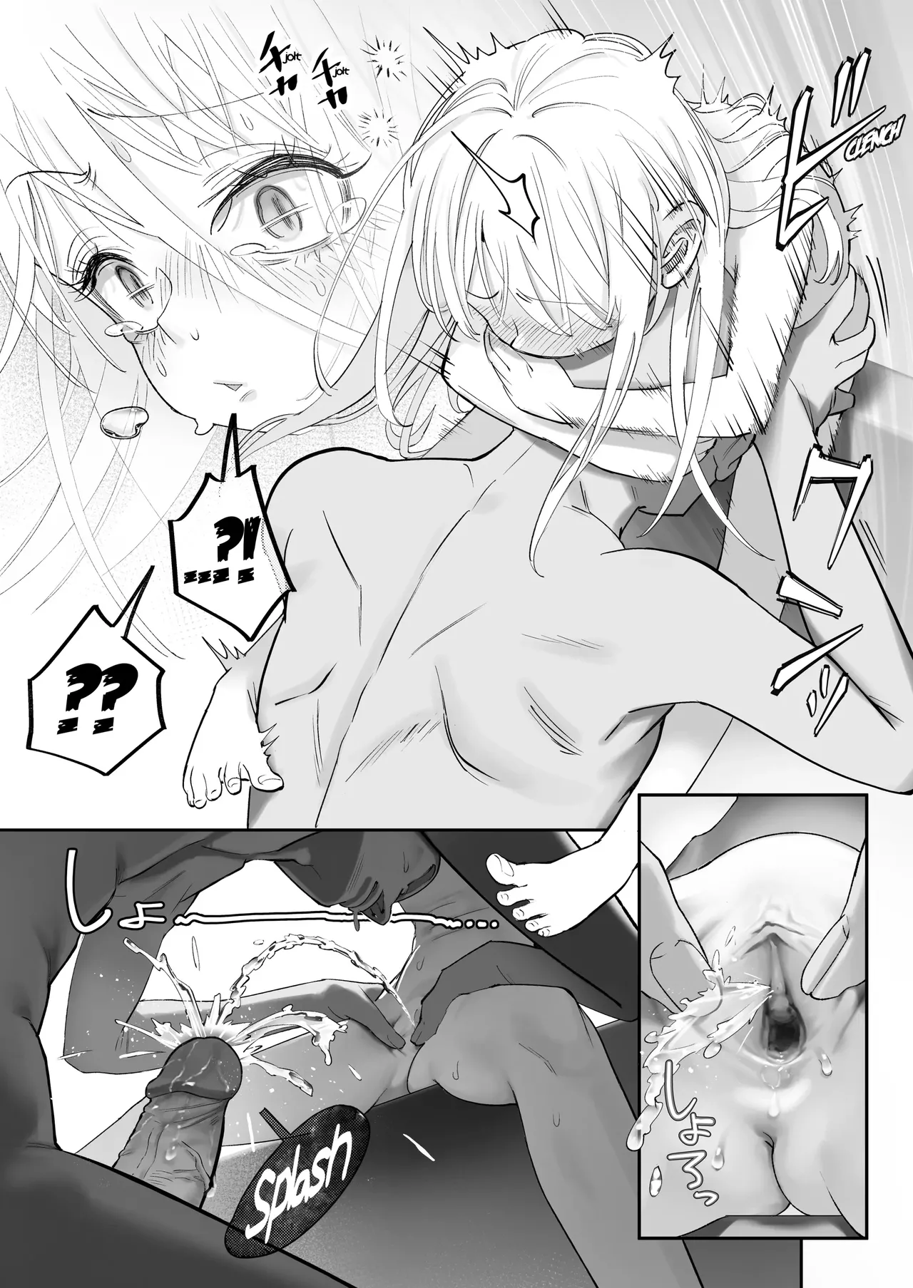 chan wa Kobuta Chapter 1 - page 40