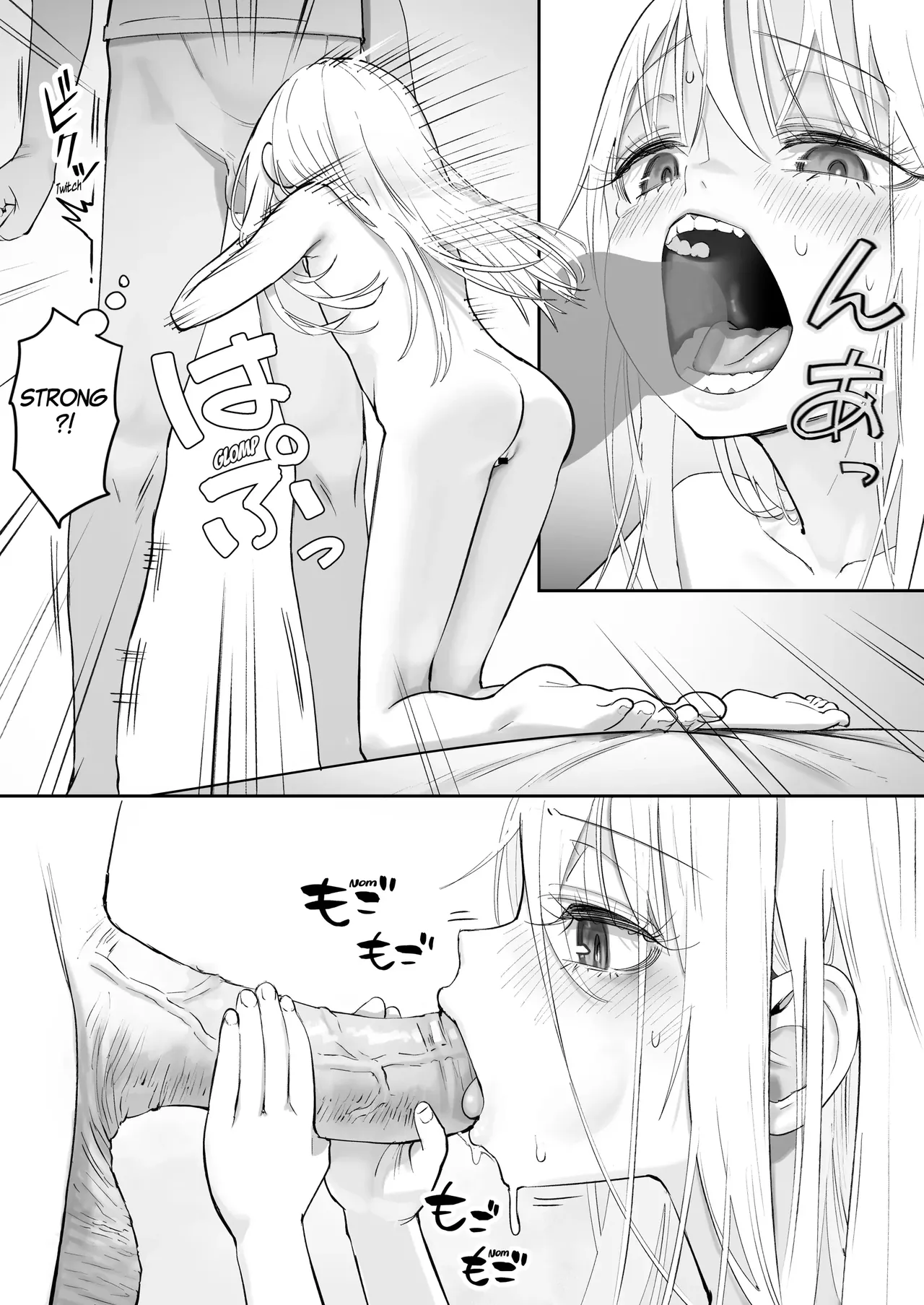 chan wa Kobuta Chapter 1 - page 59