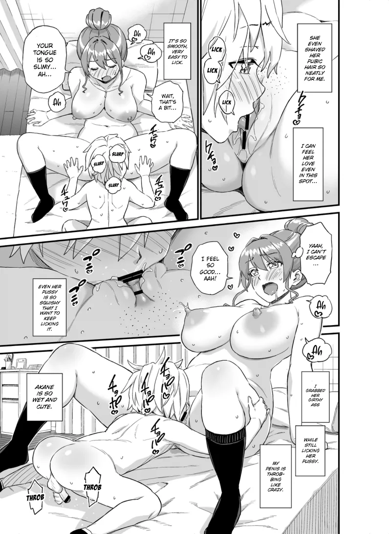 Okki na Kanojo ni Amaetai ~Natsuyasumi Mae no Monogatari~ Chapter 1 - page 15