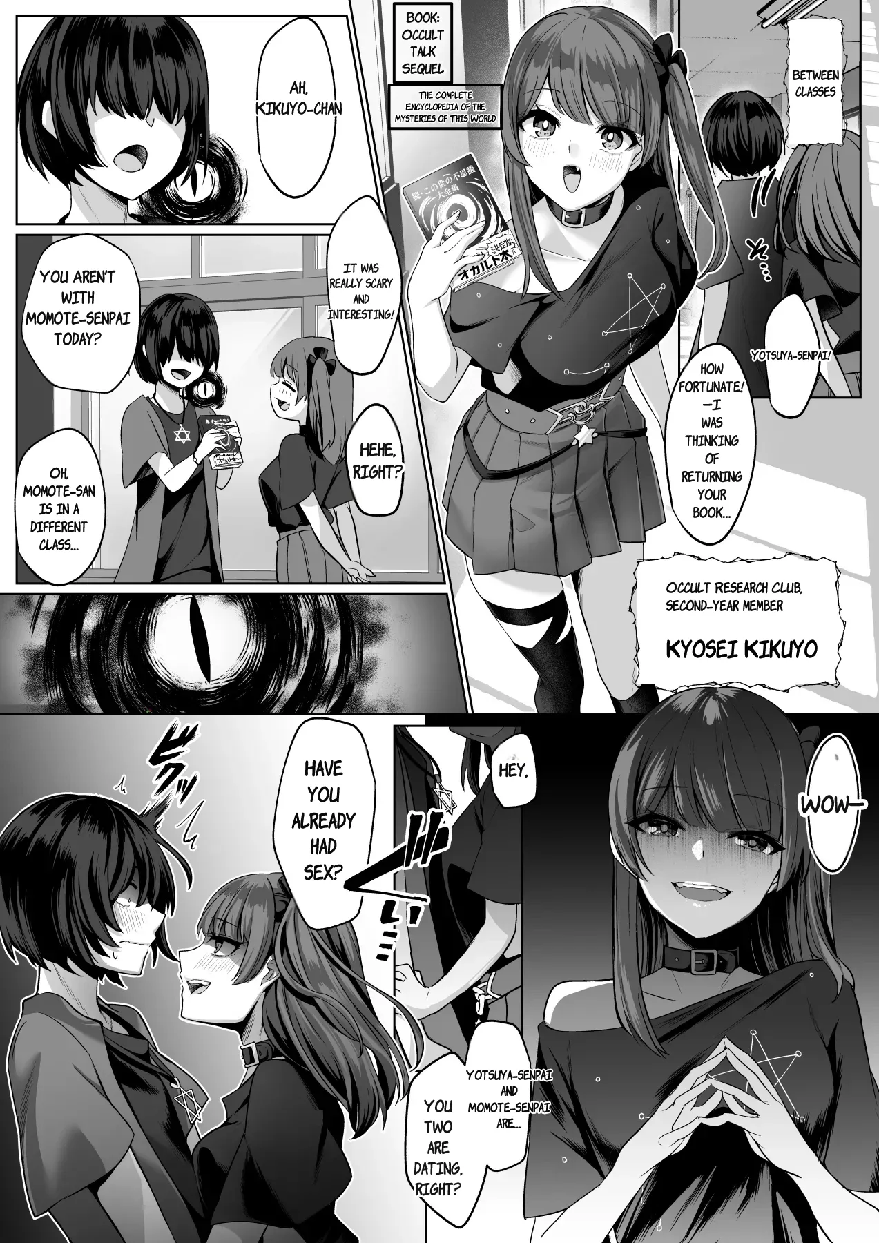 Reinousha no Momote Mako Chapter 1 - page 10