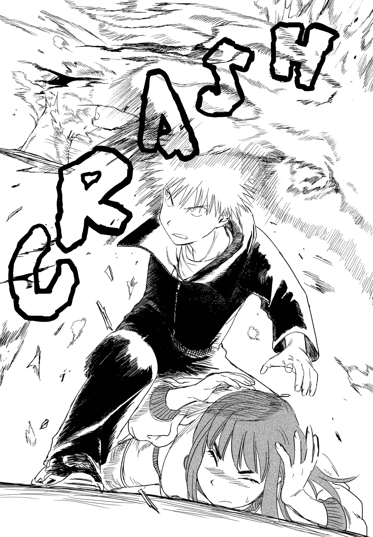 Always Tengoku Chapter 1 - page 13