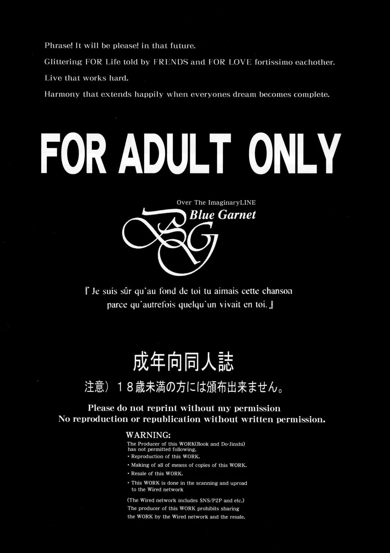 Sono Hoshi wa Yogosarete 2 Chapter 1 - page 2