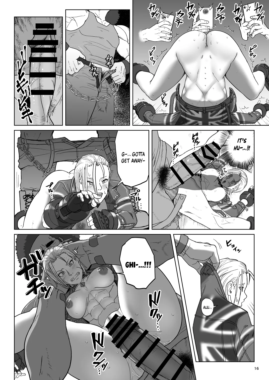 World Streaking Tour / Chapter 1 - page 15