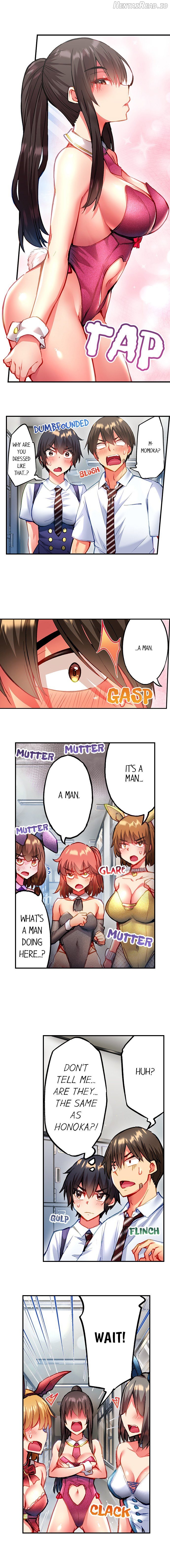 Adam’s Sweet Agony Chapter 103 - page 2
