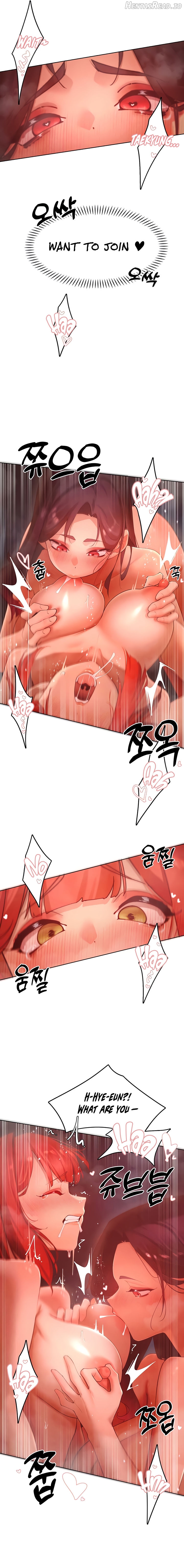 The Protagonist Gets Stronger When He Fucks the Female Hunter Chapter 54 - page 9