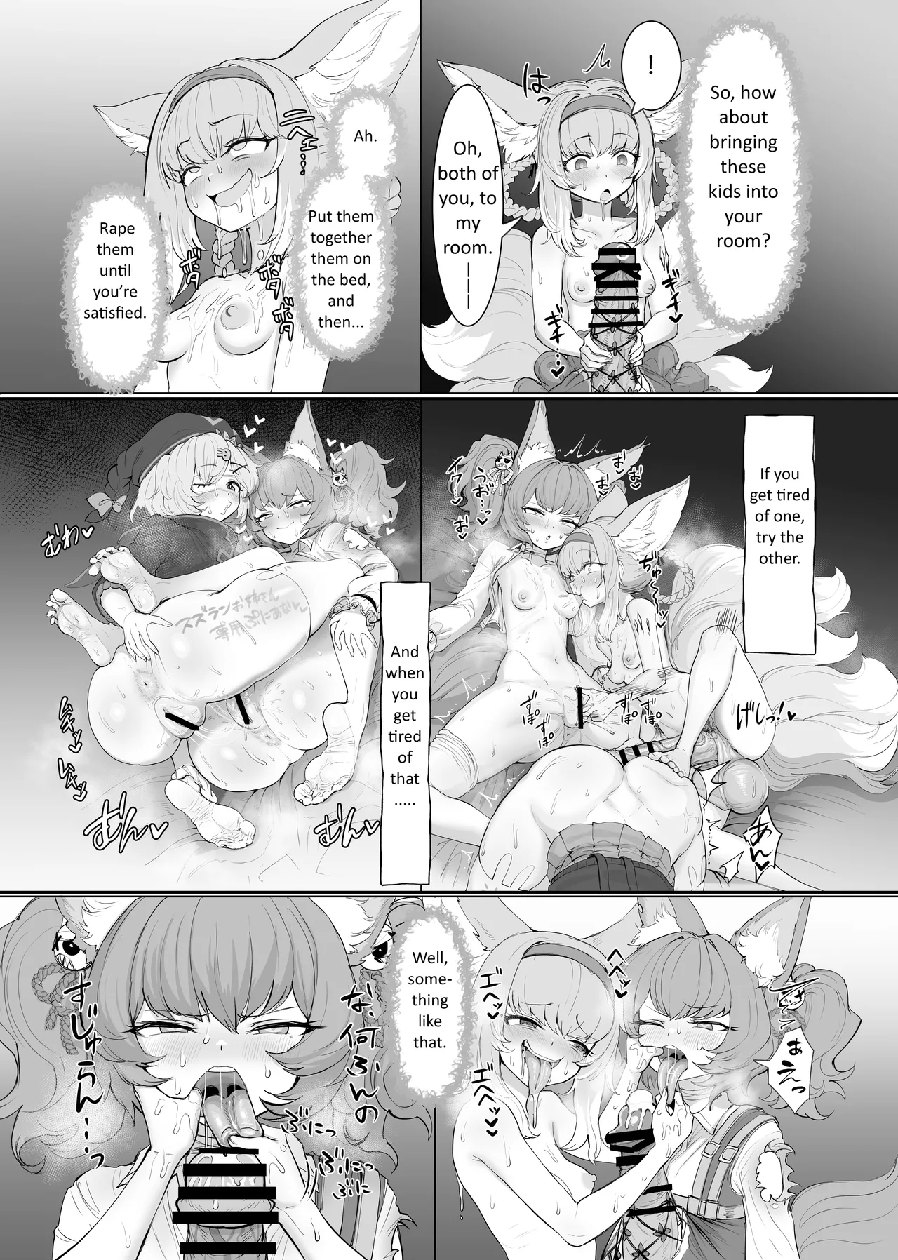 Futanari Suzuran-chan Chapter 2 - page 15