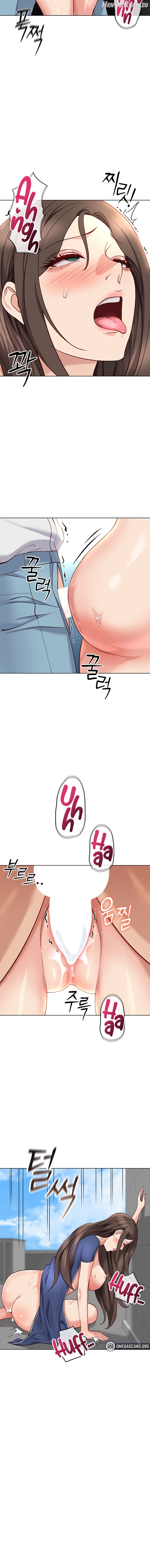 Common Sense Manipulation Program Chapter 32 - page 14