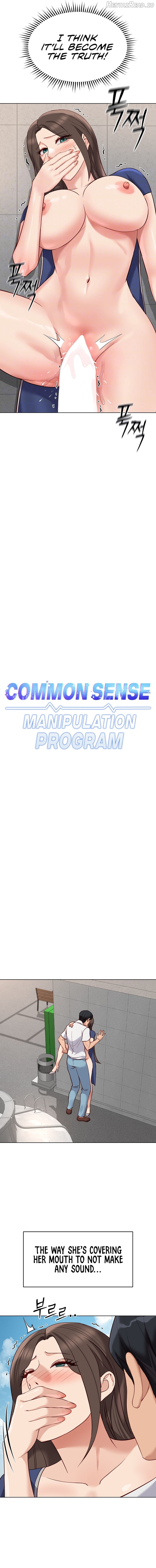 Common Sense Manipulation Program Chapter 32 - page 3
