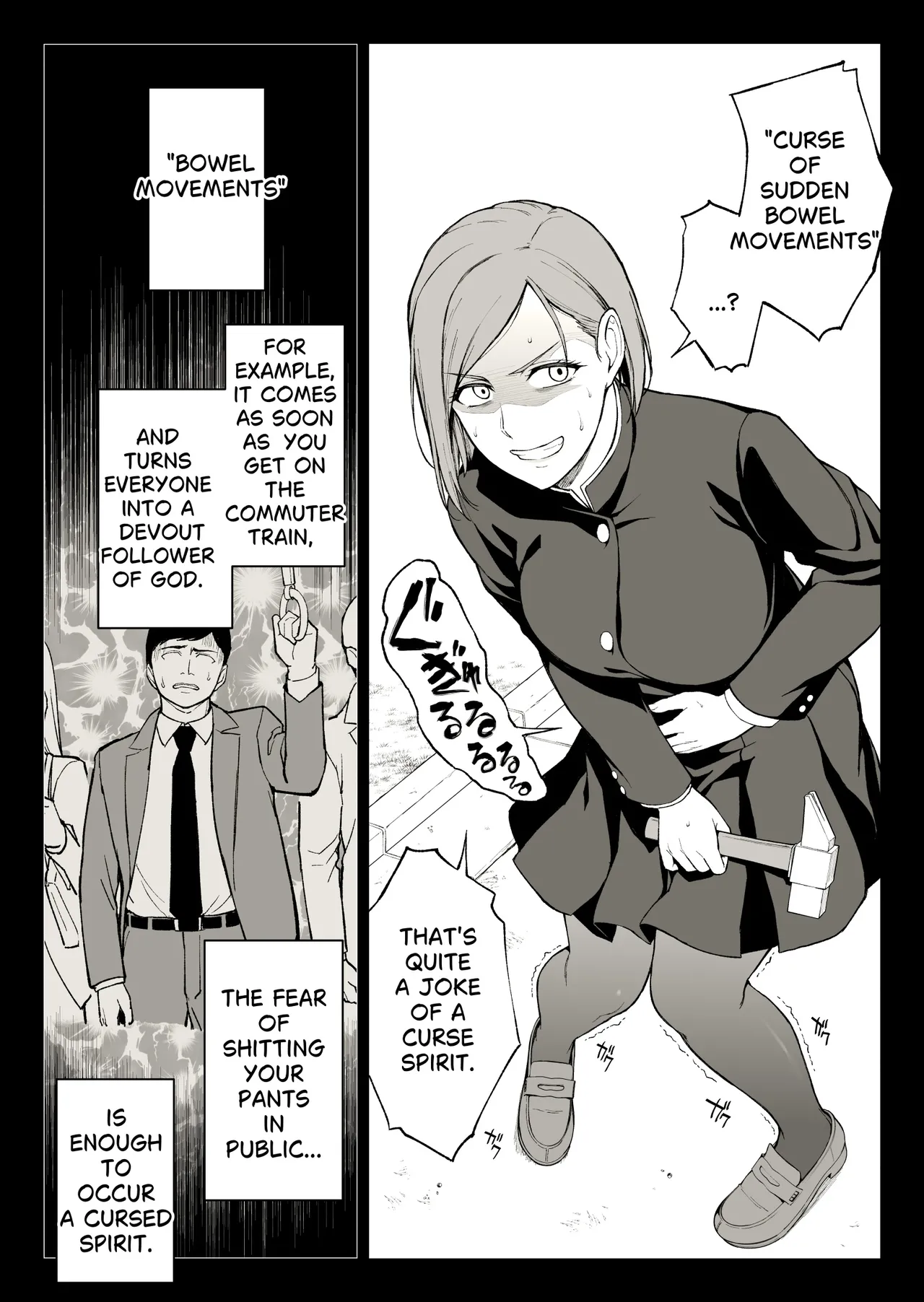 Kugisaki Anal Otoshi Chapter 1 - page 1