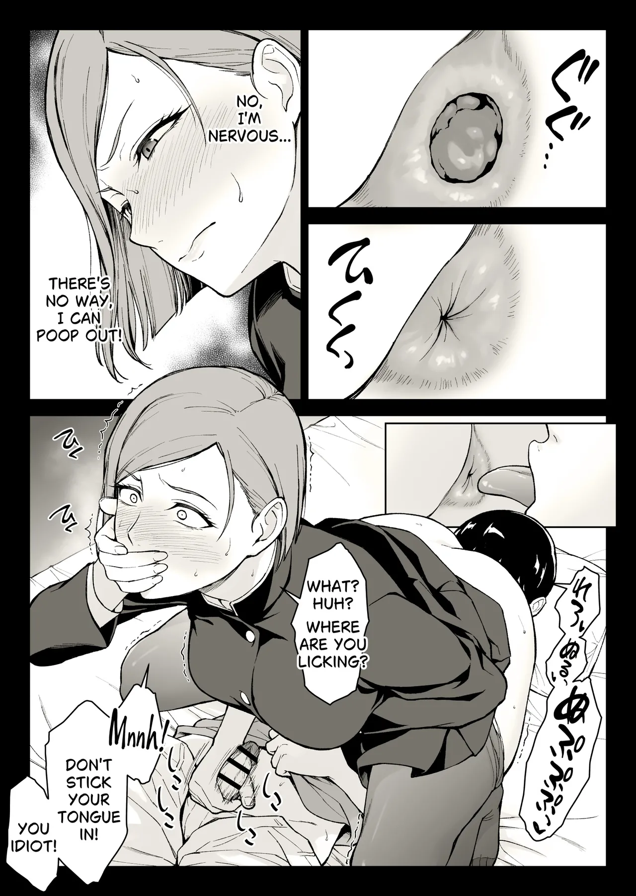 Kugisaki Anal Otoshi Chapter 1 - page 17