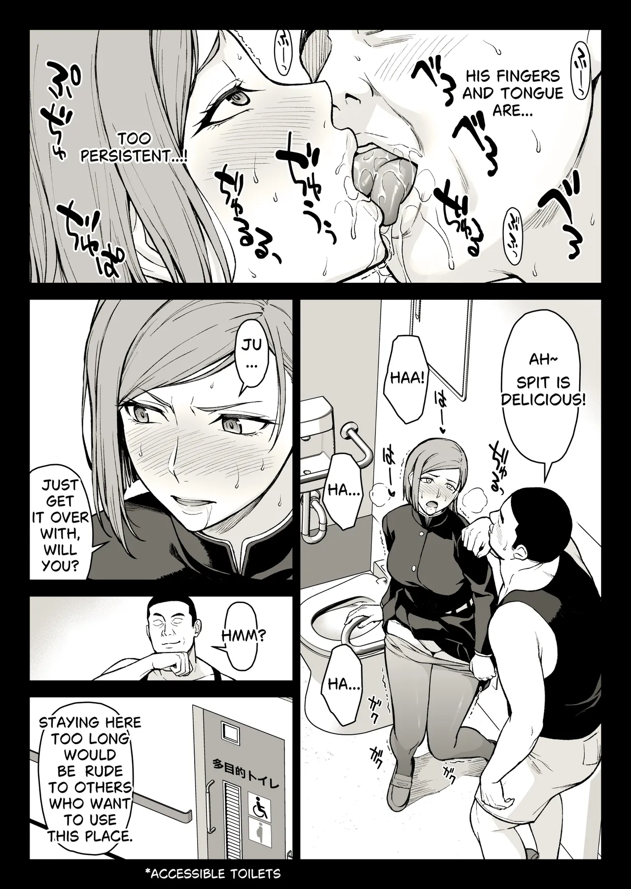 Kugisaki Anal Otoshi Chapter 1 - page 24