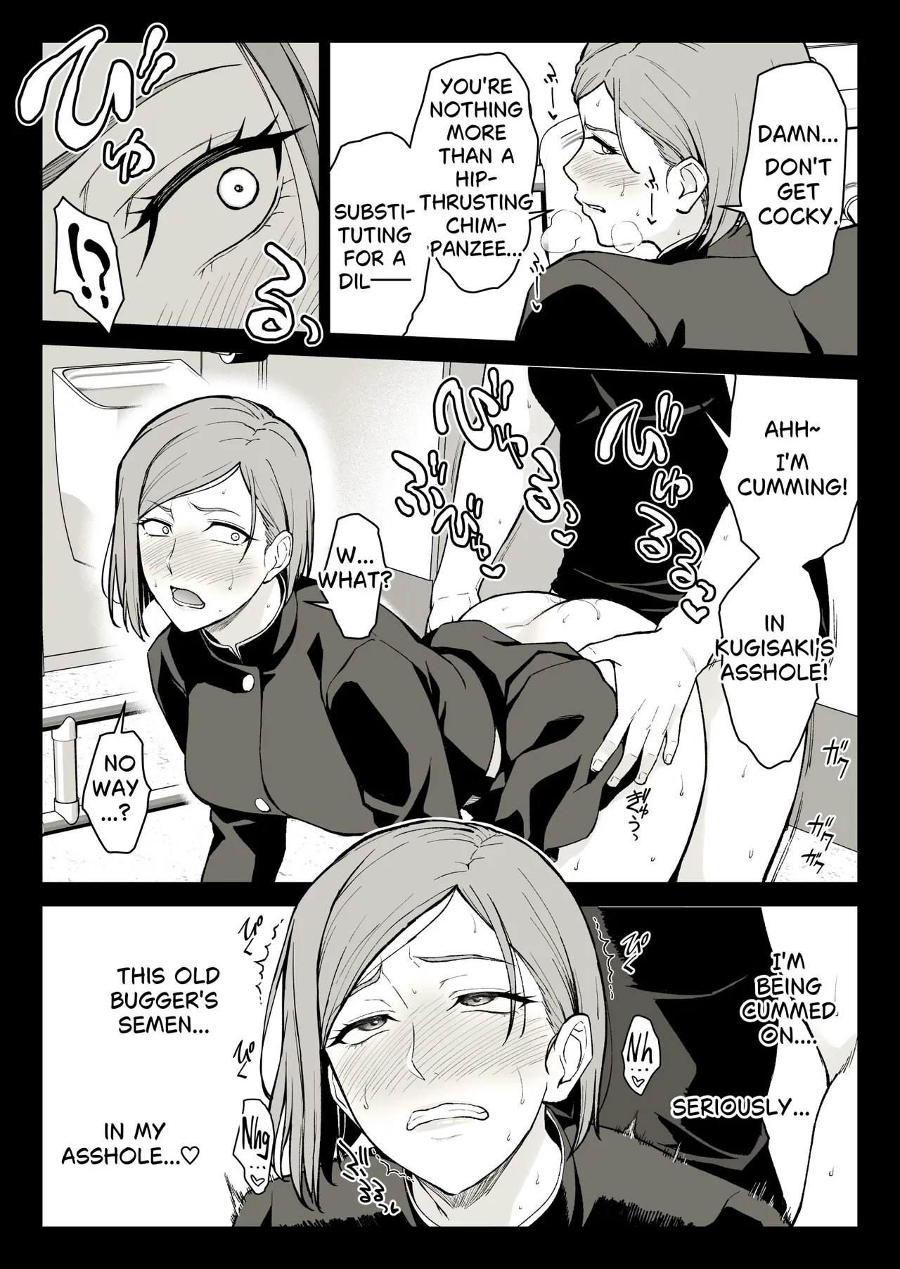 Kugisaki Anal Otoshi Chapter 1 - page 30