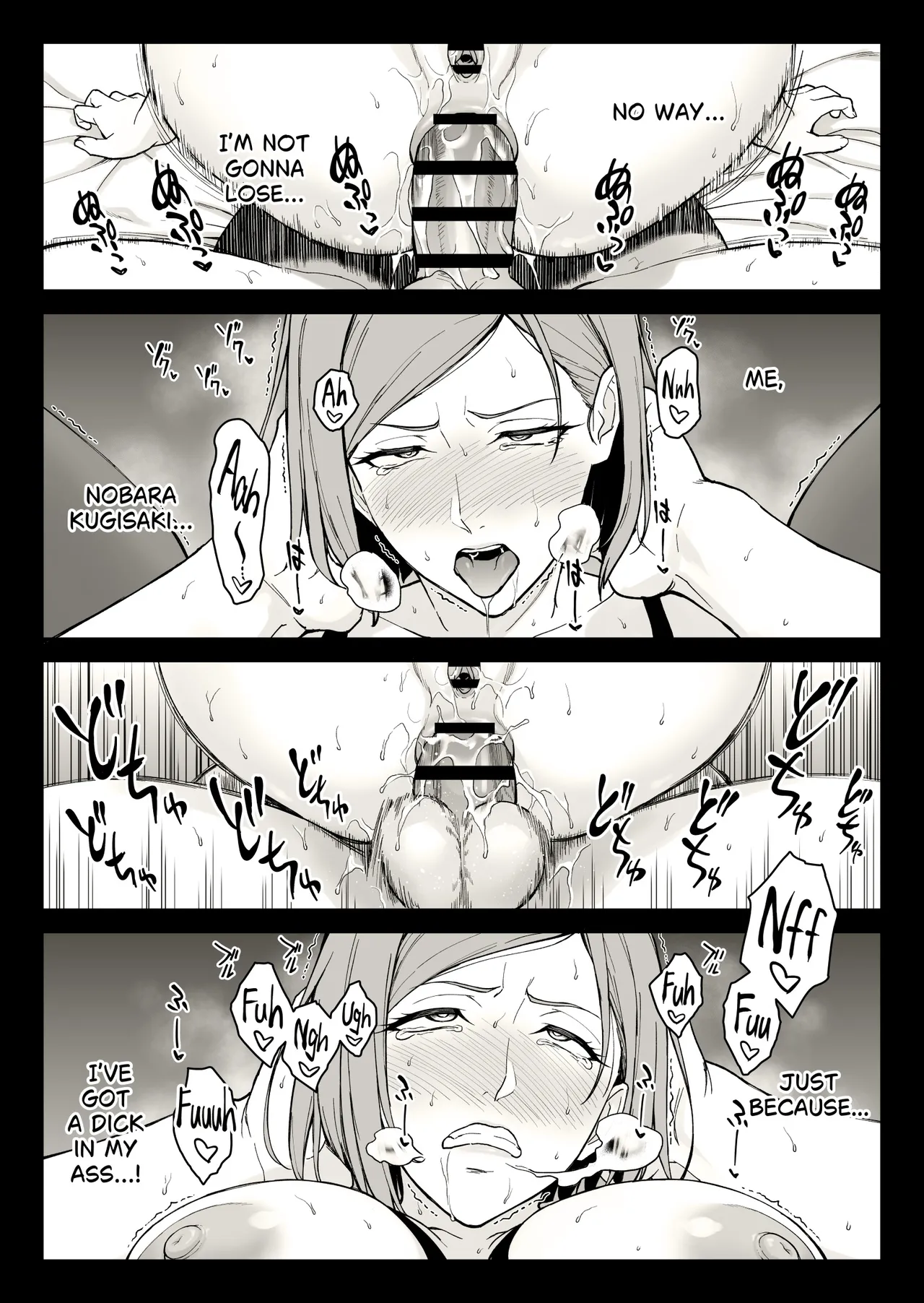 Kugisaki Anal Otoshi Chapter 1 - page 61