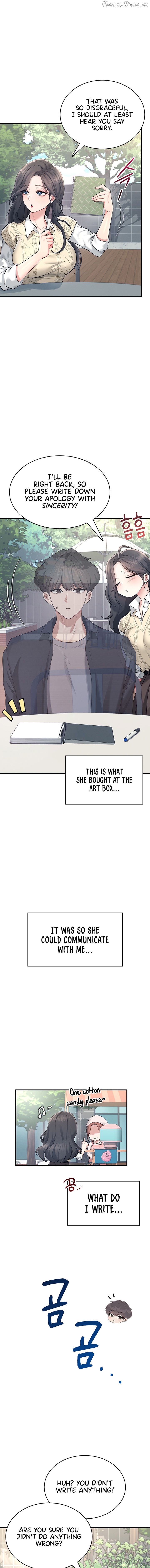 Wireless Onahole Chapter 27 - page 15