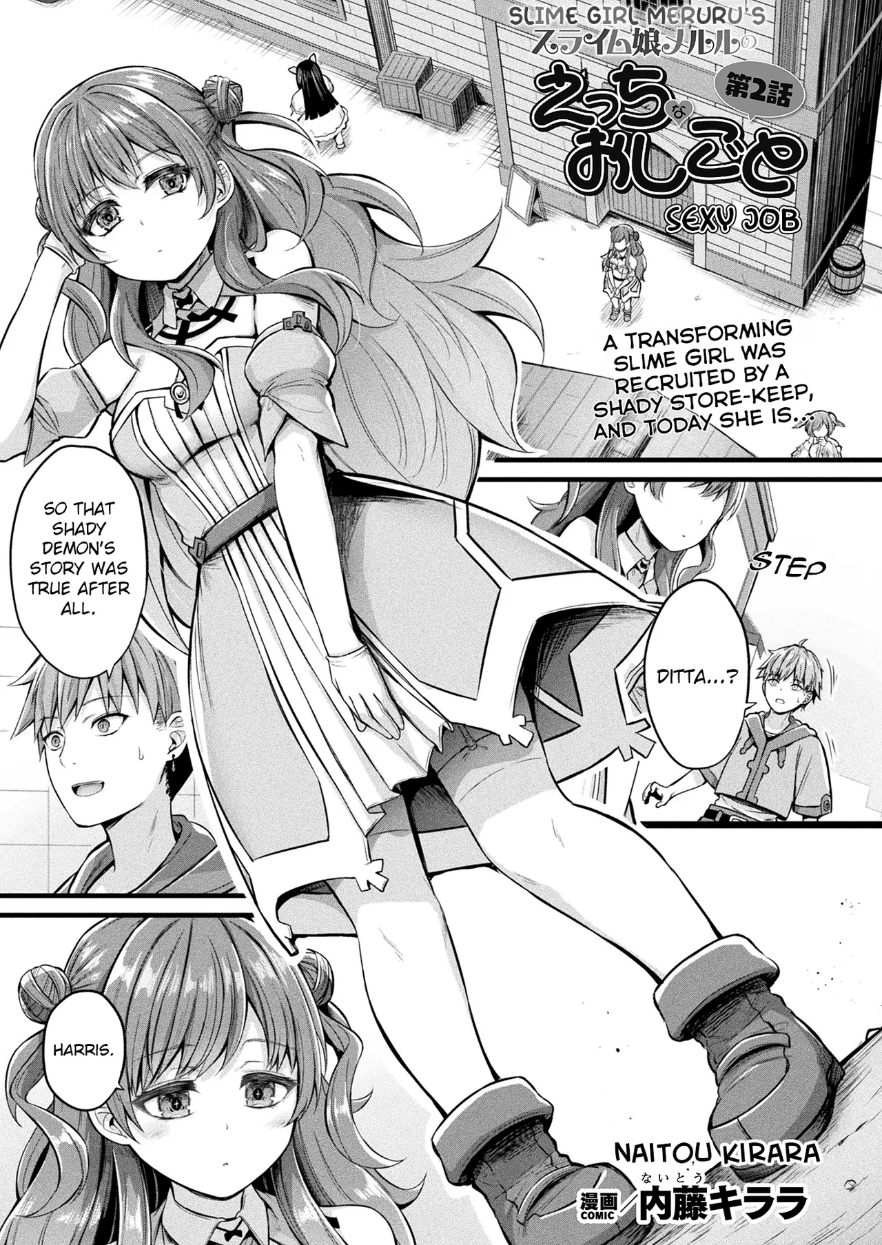 Slime Girl Meruru's Sexy Job - Episode 1 Chapter 2 - page 1