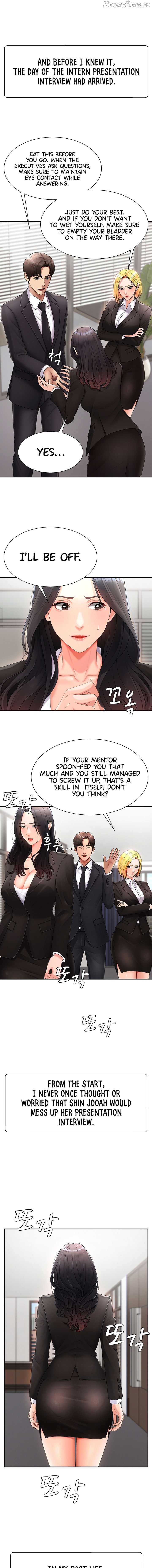 Pay With Your Body Chapter 16 - page 13