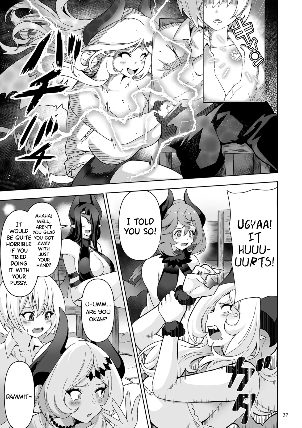 Succubus Kingdom Chapter 1-3 - page 32