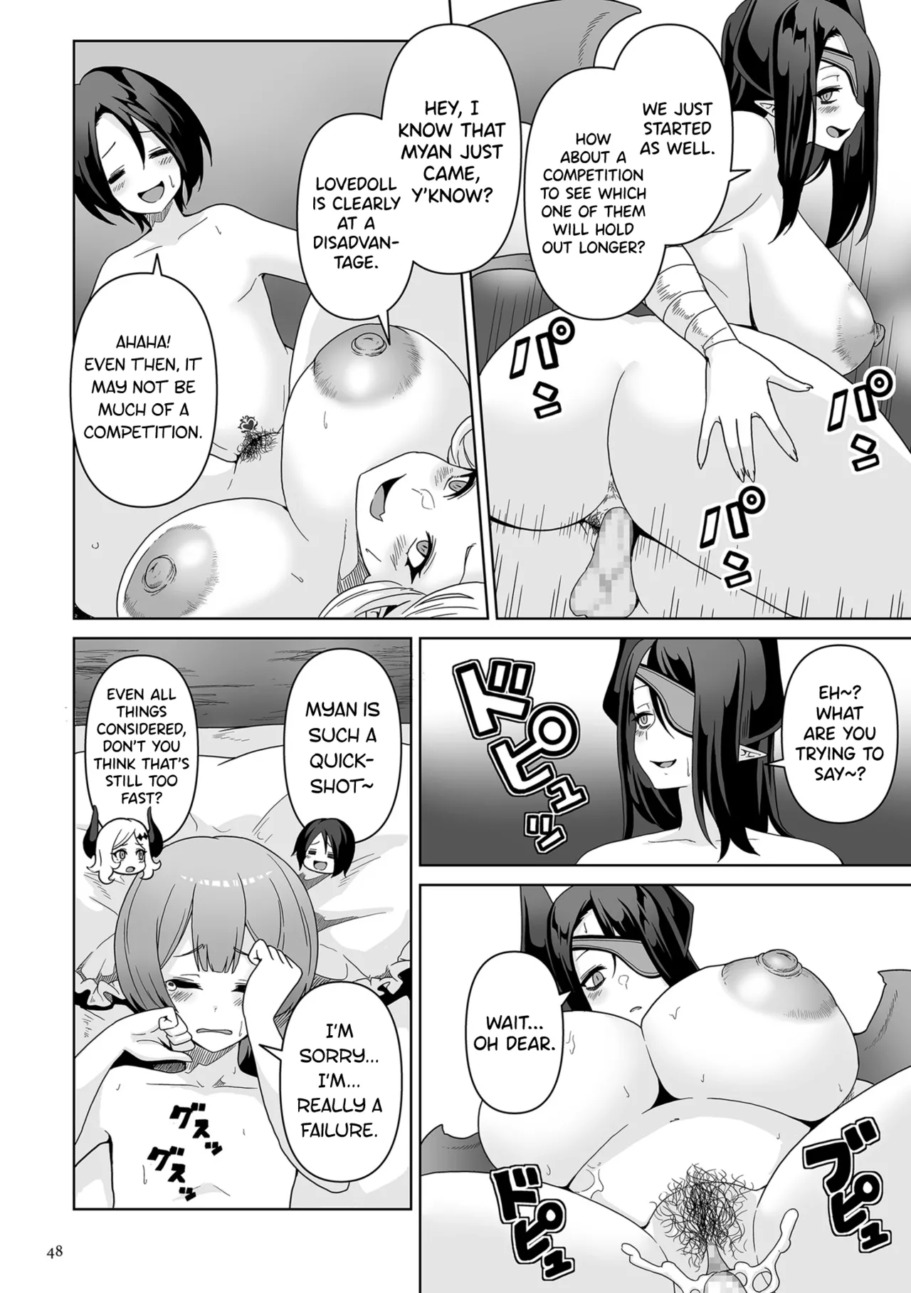 Succubus Kingdom Chapter 1-3 - page 43