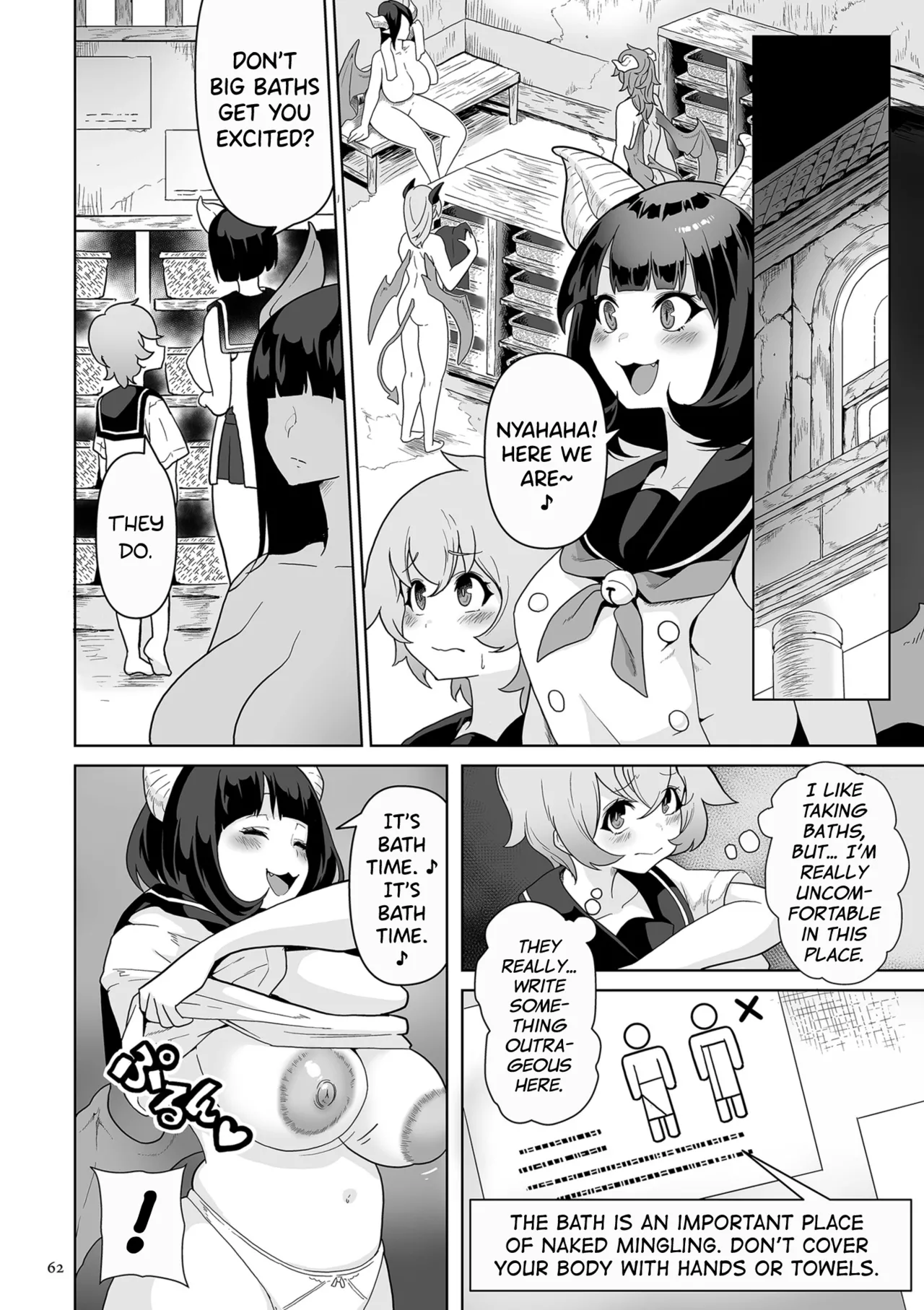 Succubus Kingdom Chapter 1-3 - page 57