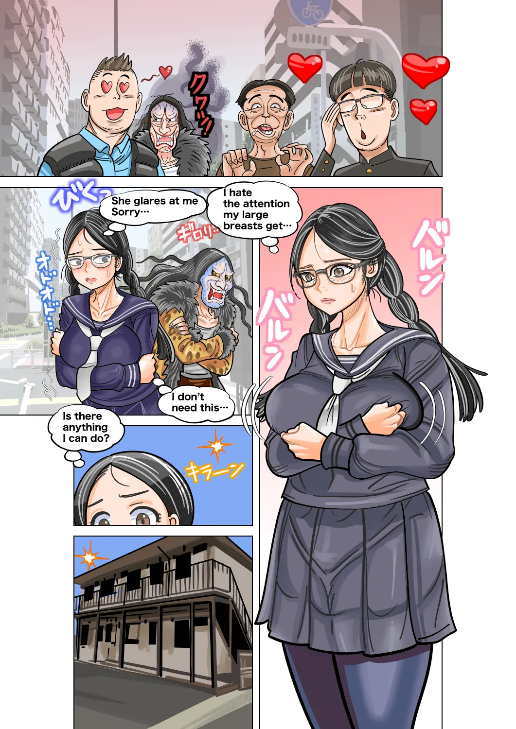 Jimi na Kyonyuu Jogakusei to Kyonyuu-suki Oji-san no Karada Irekawari Chapter 1 - page 1