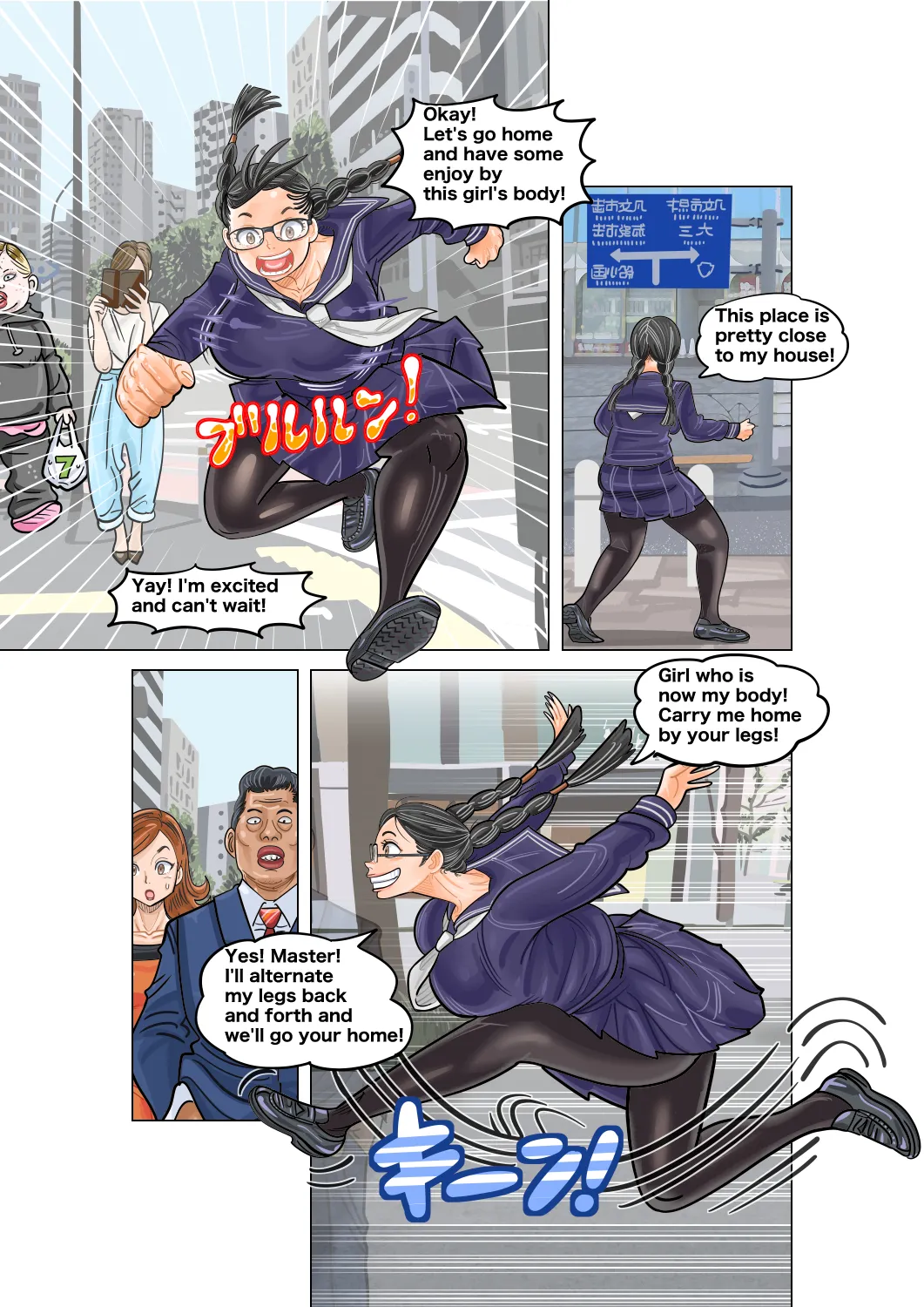 Jimi na Kyonyuu Jogakusei to Kyonyuu-suki Oji-san no Karada Irekawari Chapter 1 - page 7