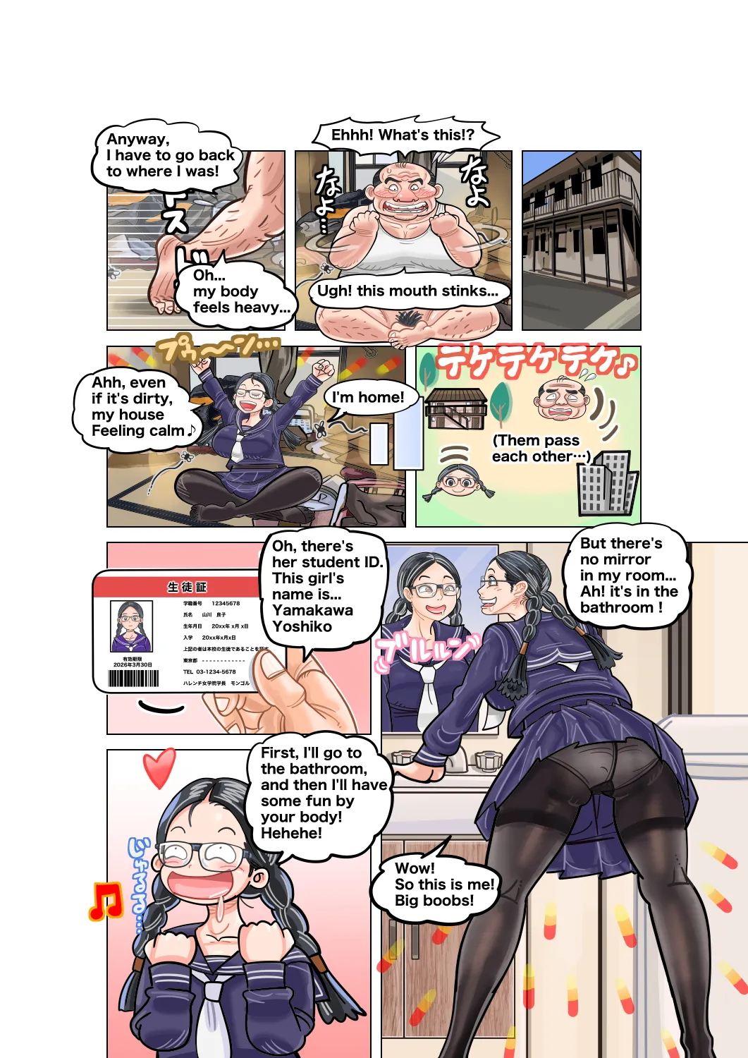 Jimi na Kyonyuu Jogakusei to Kyonyuu-suki Oji-san no Karada Irekawari Chapter 1 - page 8