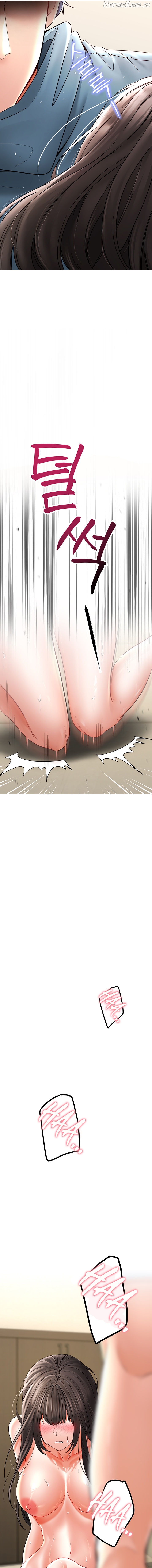 The Inheritor Chapter 9 - page 15