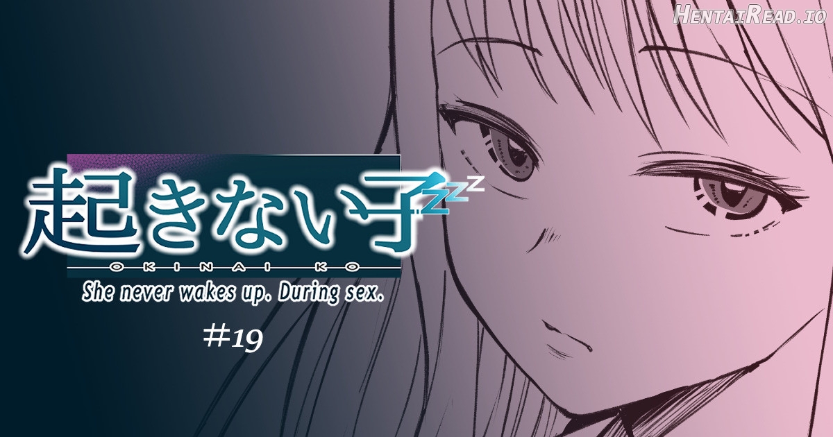 OKINAIKO   Hentai Chapter 1 - page 1