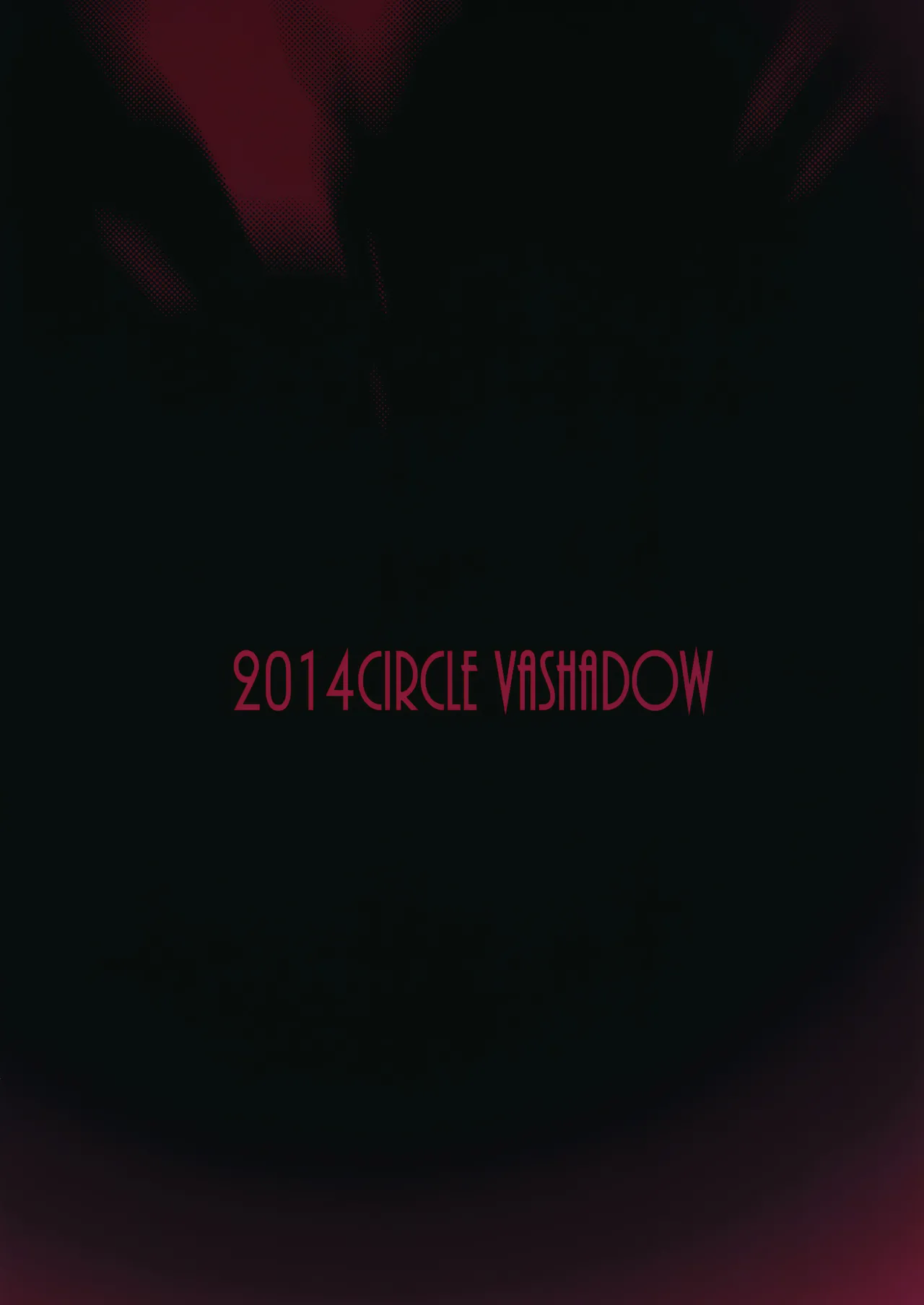 Minasoko Spiral Chapter 1 - page 20